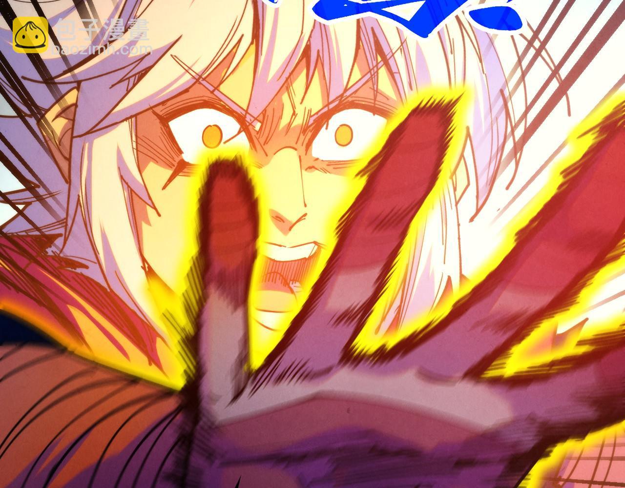 這一世我要當至尊 - 第421話 師徒一戰(2/4) - 8