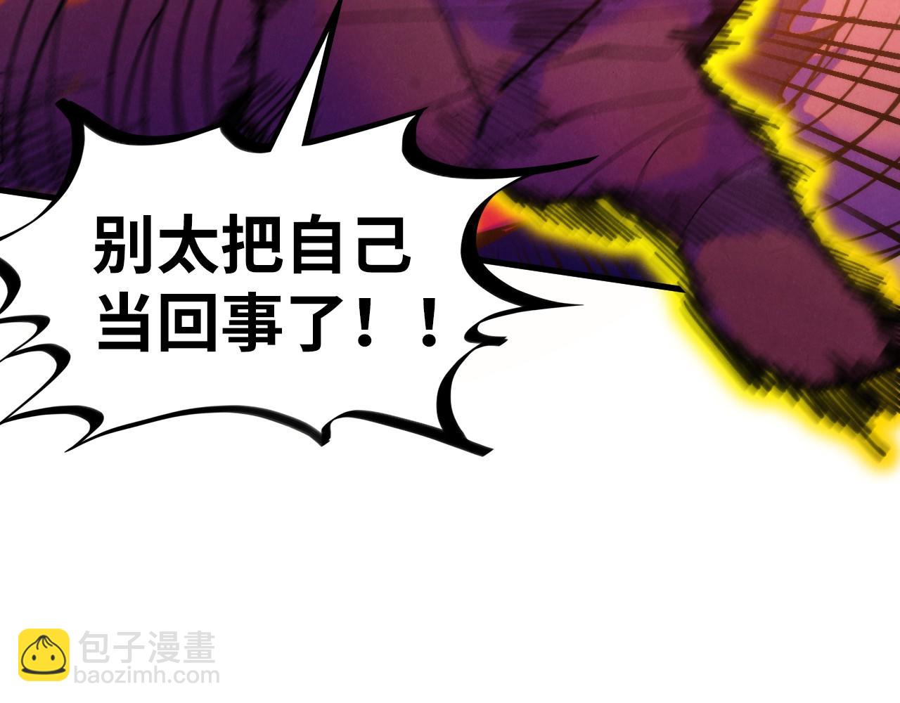 這一世我要當至尊 - 第421話 師徒一戰(2/4) - 1