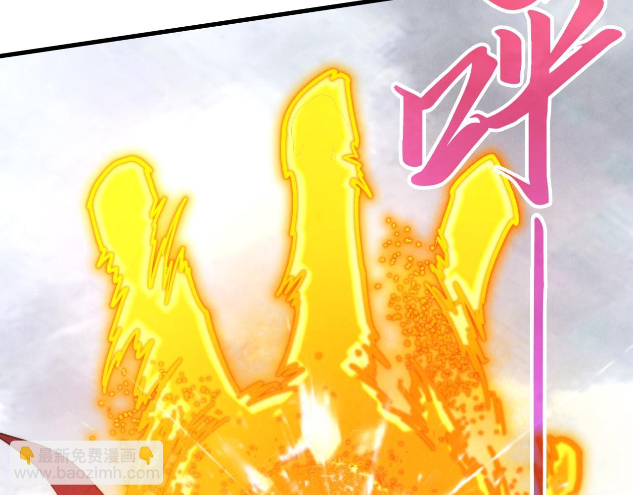 這一世我要當至尊 - 第421話 師徒一戰(2/4) - 4