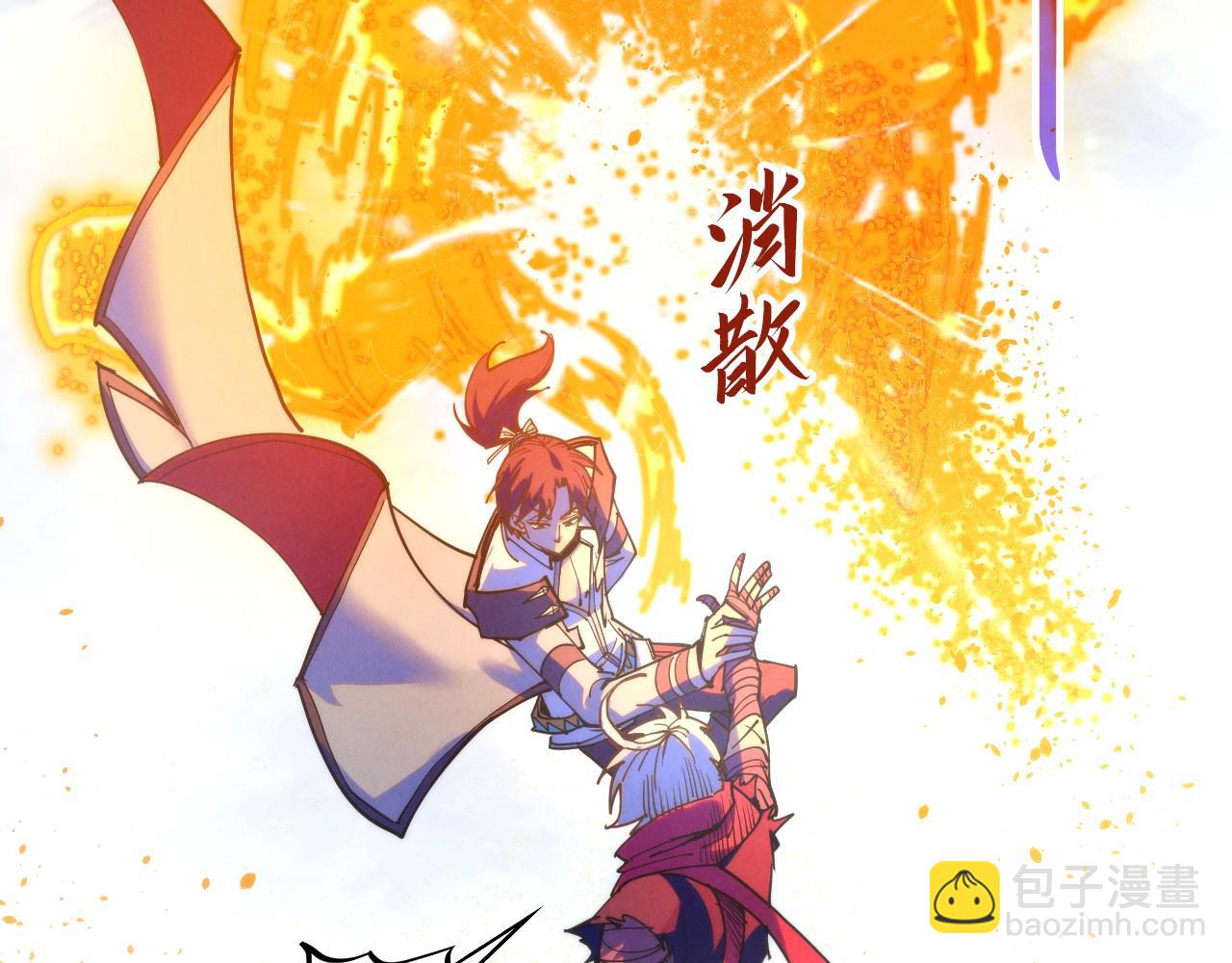 這一世我要當至尊 - 第421話 師徒一戰(2/4) - 5