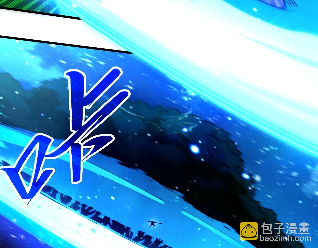 這一世我要當至尊 - 第423話 兩式對決(1/3) - 2