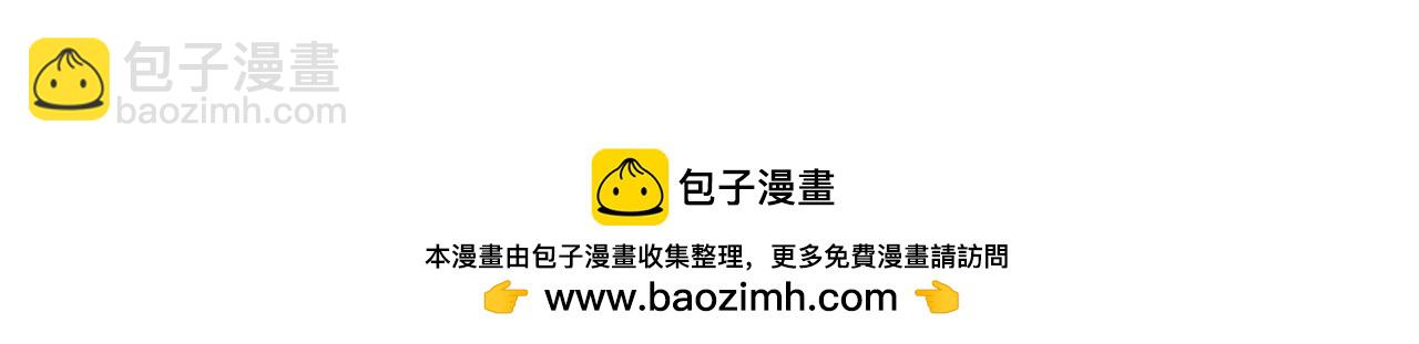 這一世我要當至尊 - 第423話 兩式對決(2/3) - 6