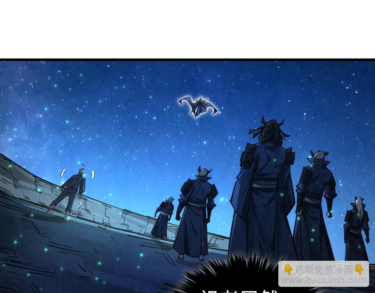 這一世我要當至尊 - 第423話 兩式對決(3/3) - 4