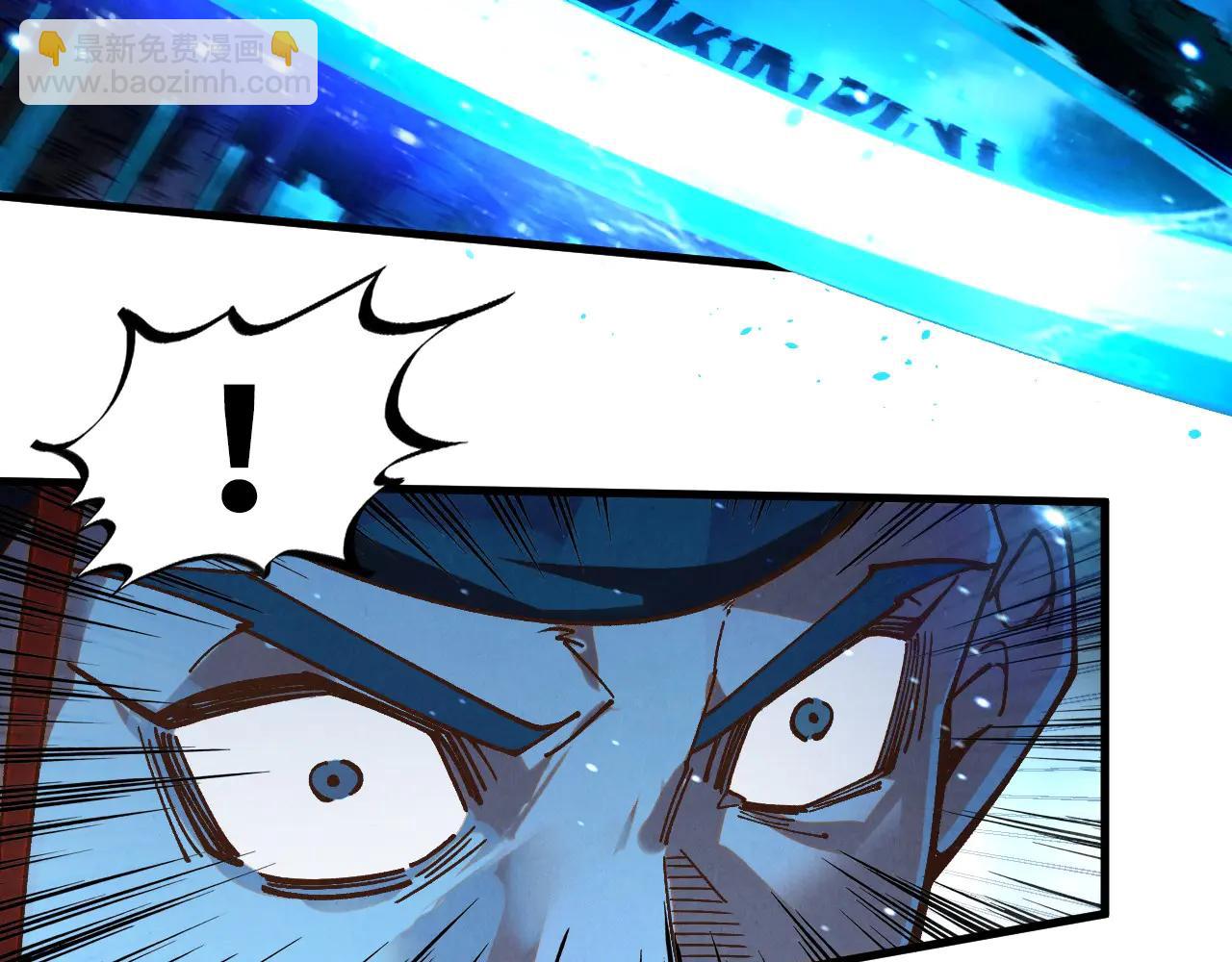 這一世我要當至尊 - 第423話 兩式對決(1/3) - 3