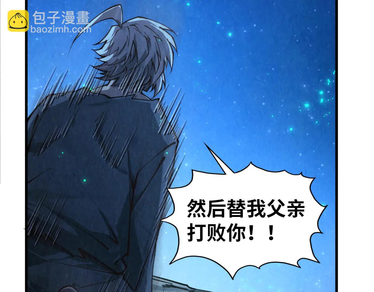 這一世我要當至尊 - 第423話 兩式對決(3/3) - 5