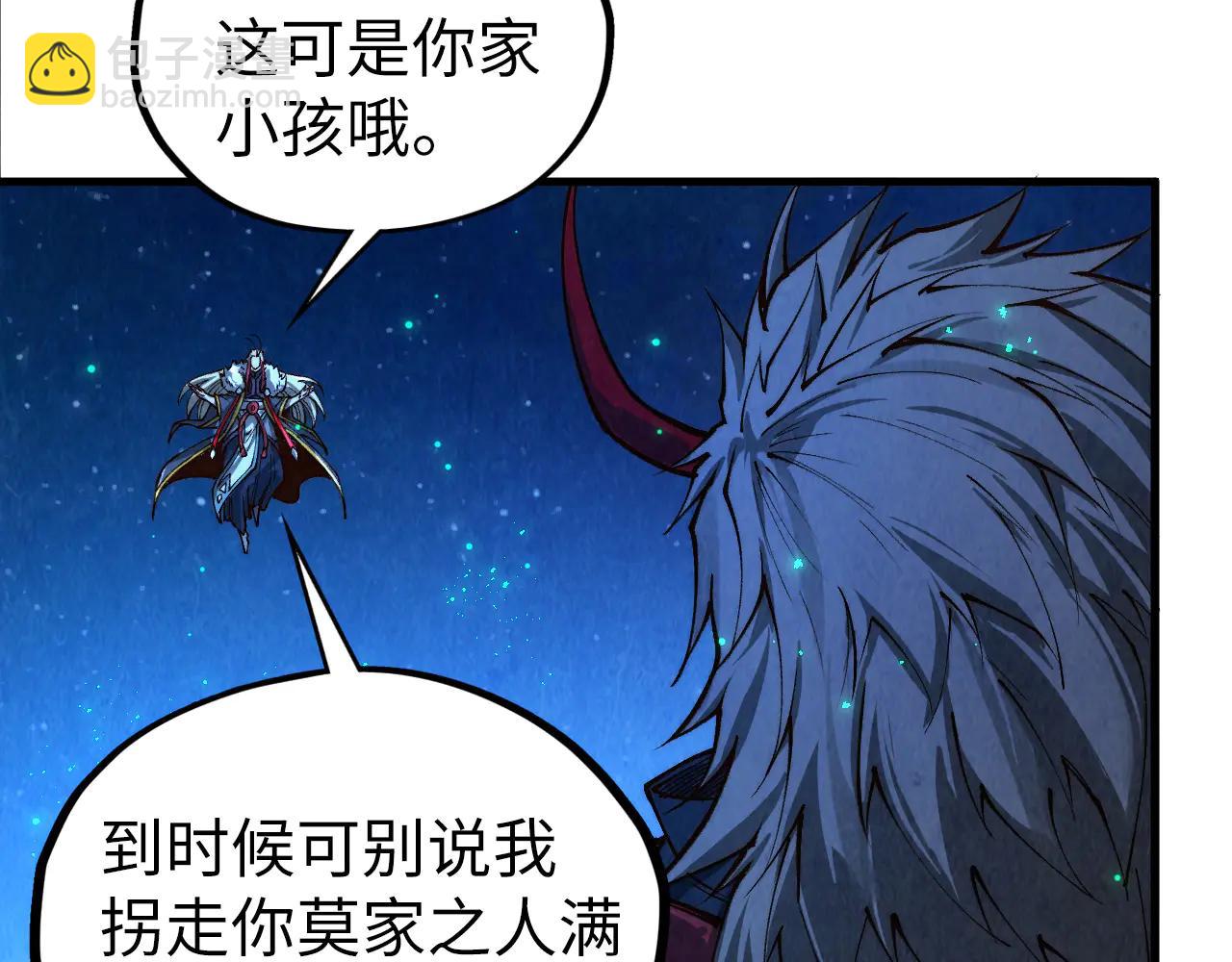 這一世我要當至尊 - 第423話 兩式對決(3/3) - 1