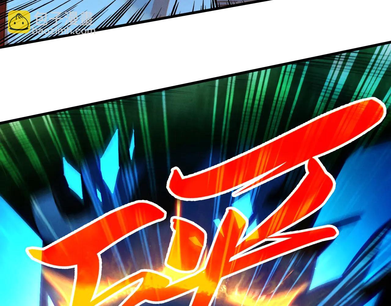 這一世我要當至尊 - 第423話 兩式對決(1/3) - 4