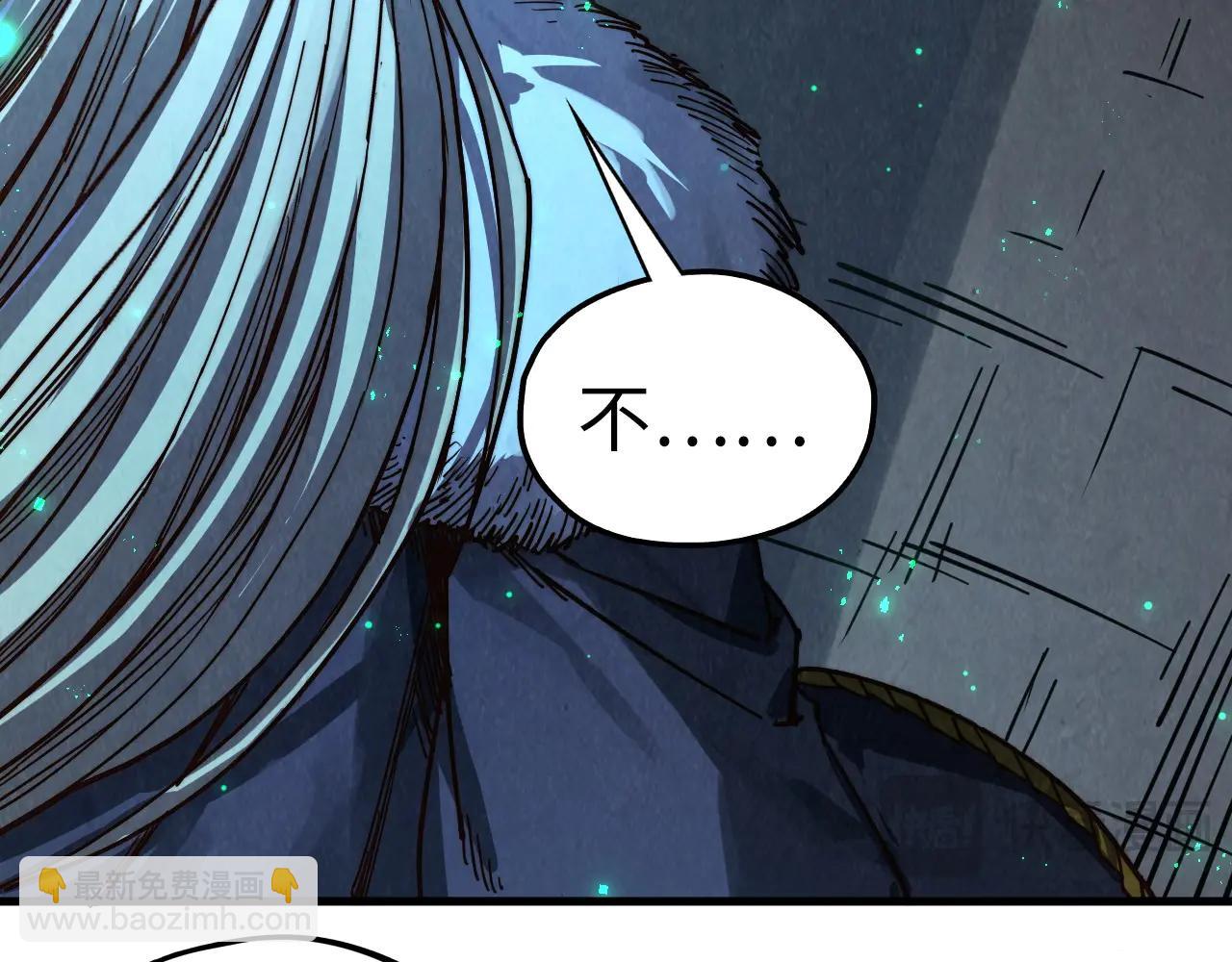 這一世我要當至尊 - 第423話 兩式對決(3/3) - 5