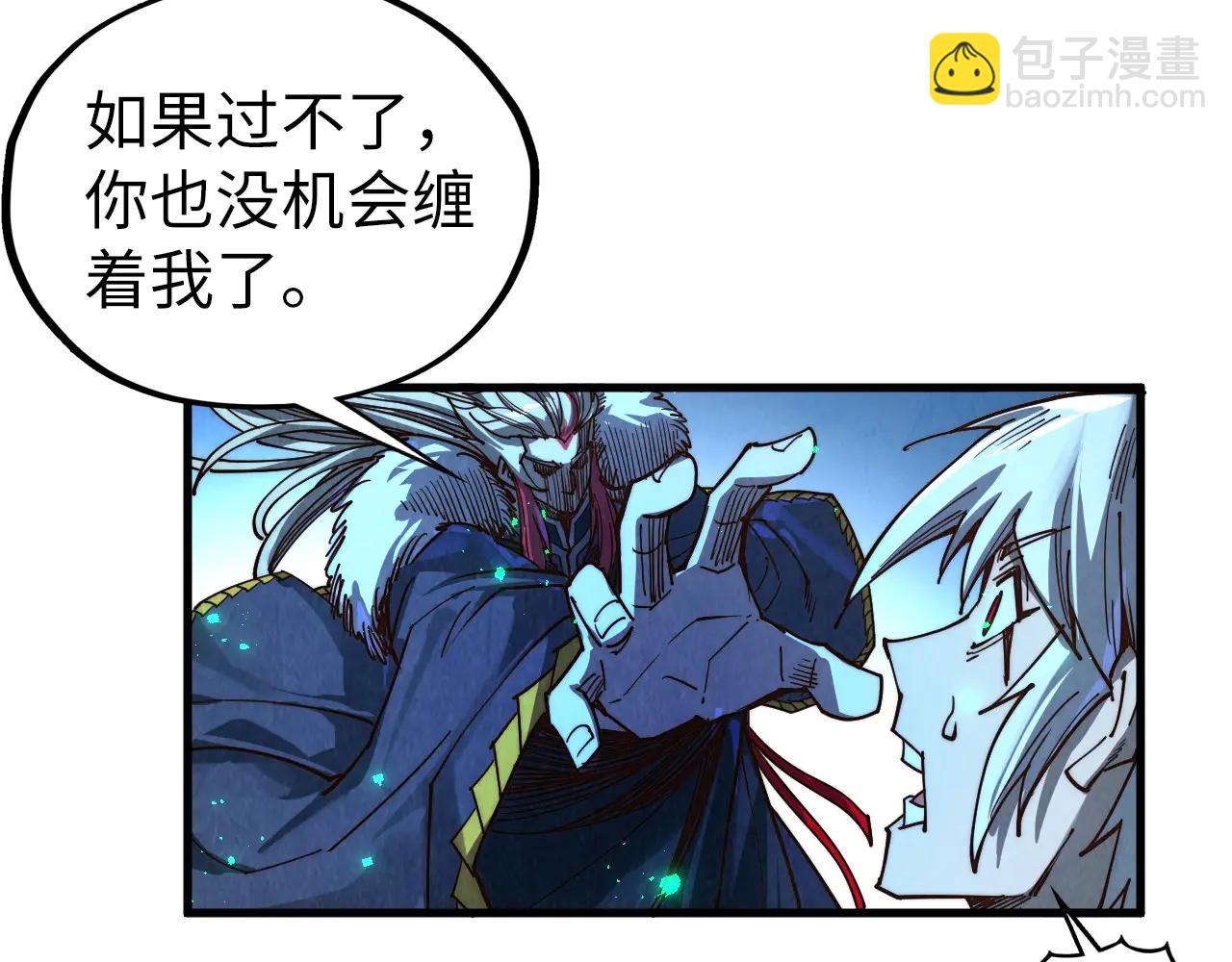 這一世我要當至尊 - 第423話 兩式對決(3/3) - 6