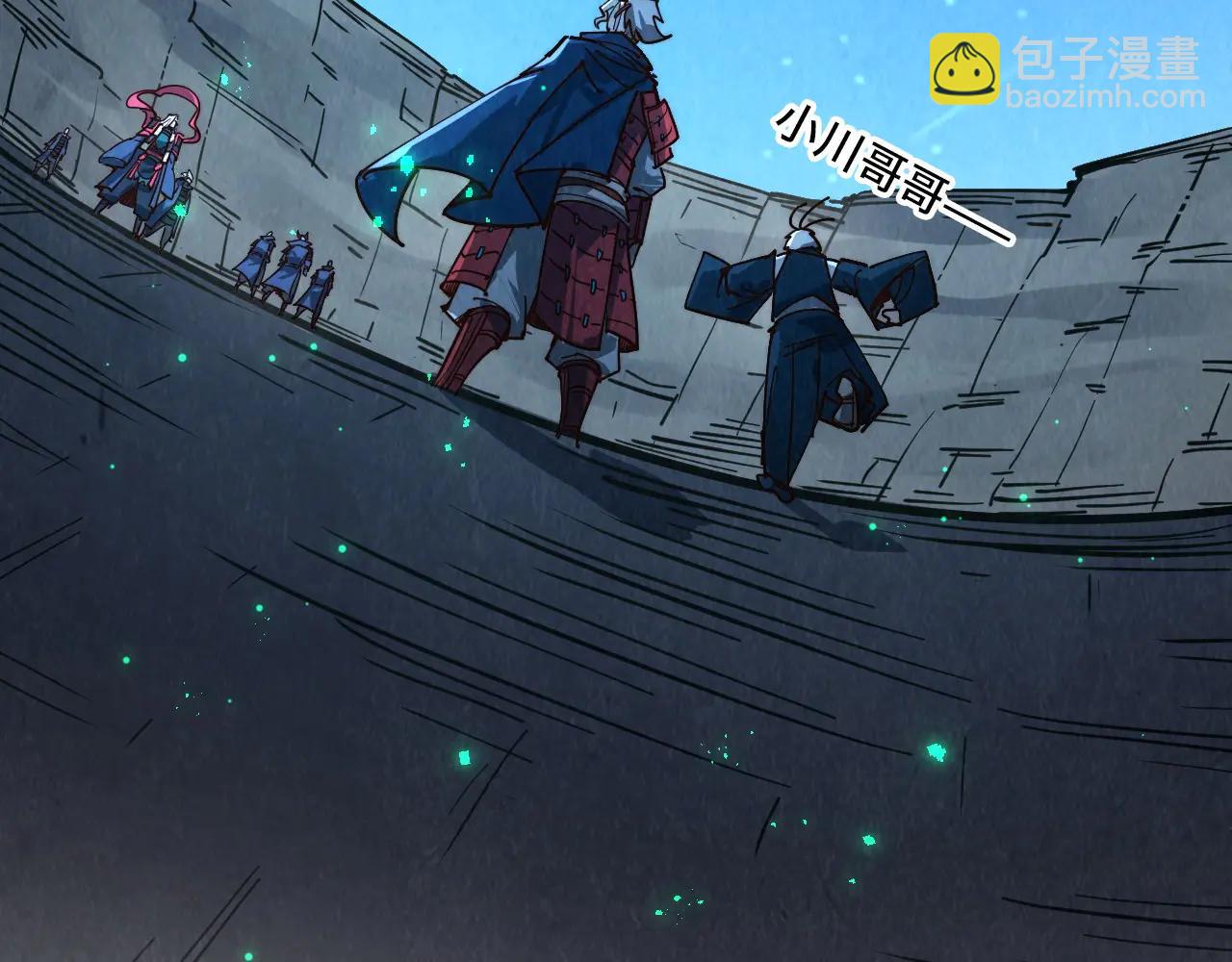 這一世我要當至尊 - 第423話 兩式對決(3/3) - 4