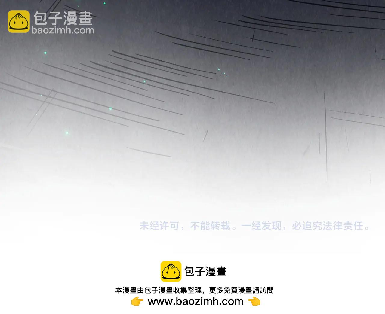 這一世我要當至尊 - 第423話 兩式對決(3/3) - 5