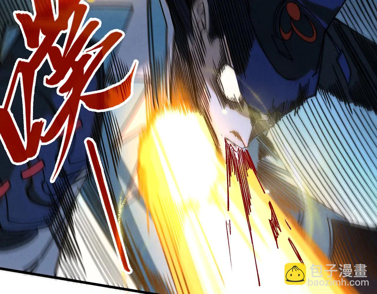 這一世我要當至尊 - 第423話 兩式對決(1/3) - 7