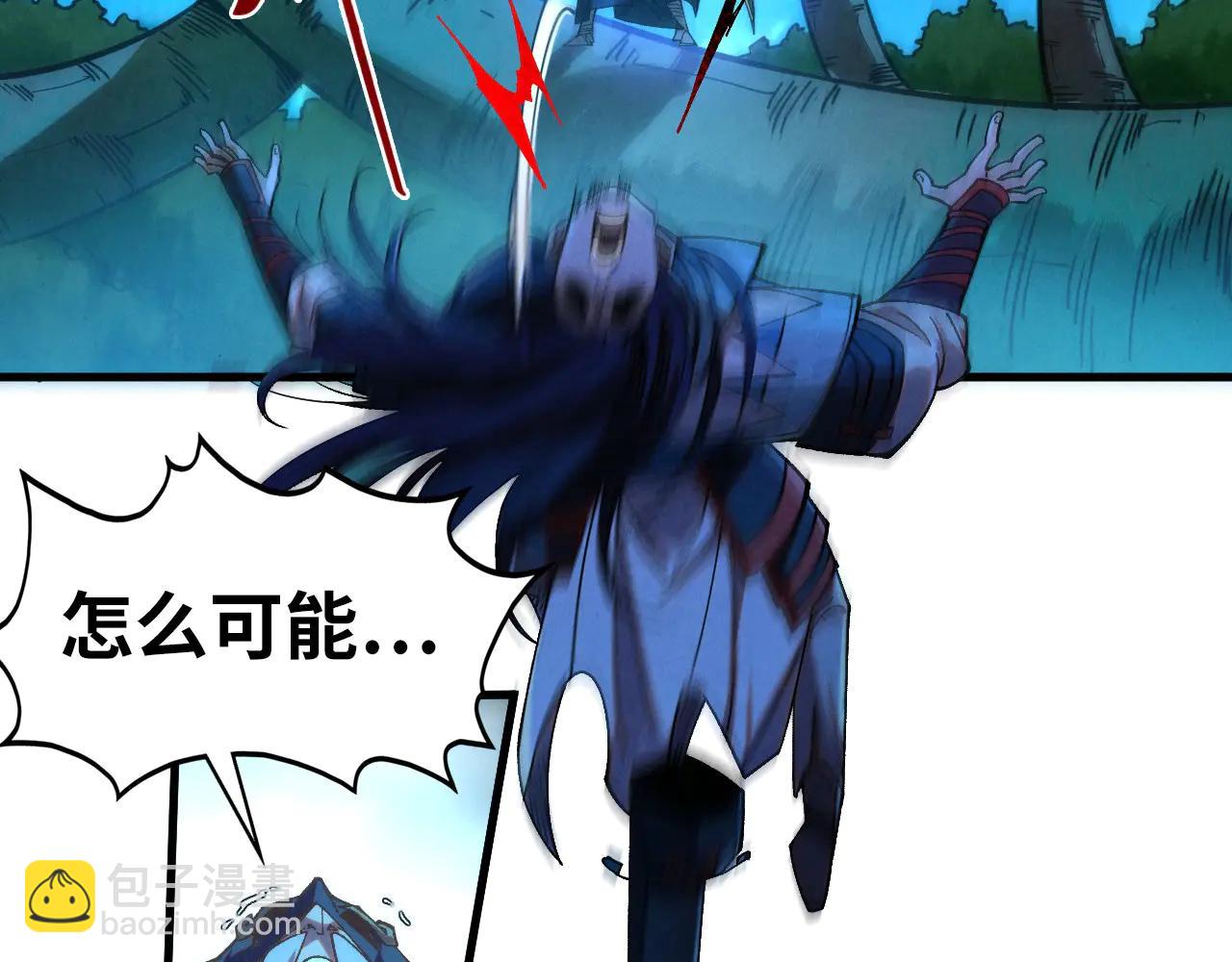 這一世我要當至尊 - 第423話 兩式對決(1/3) - 2