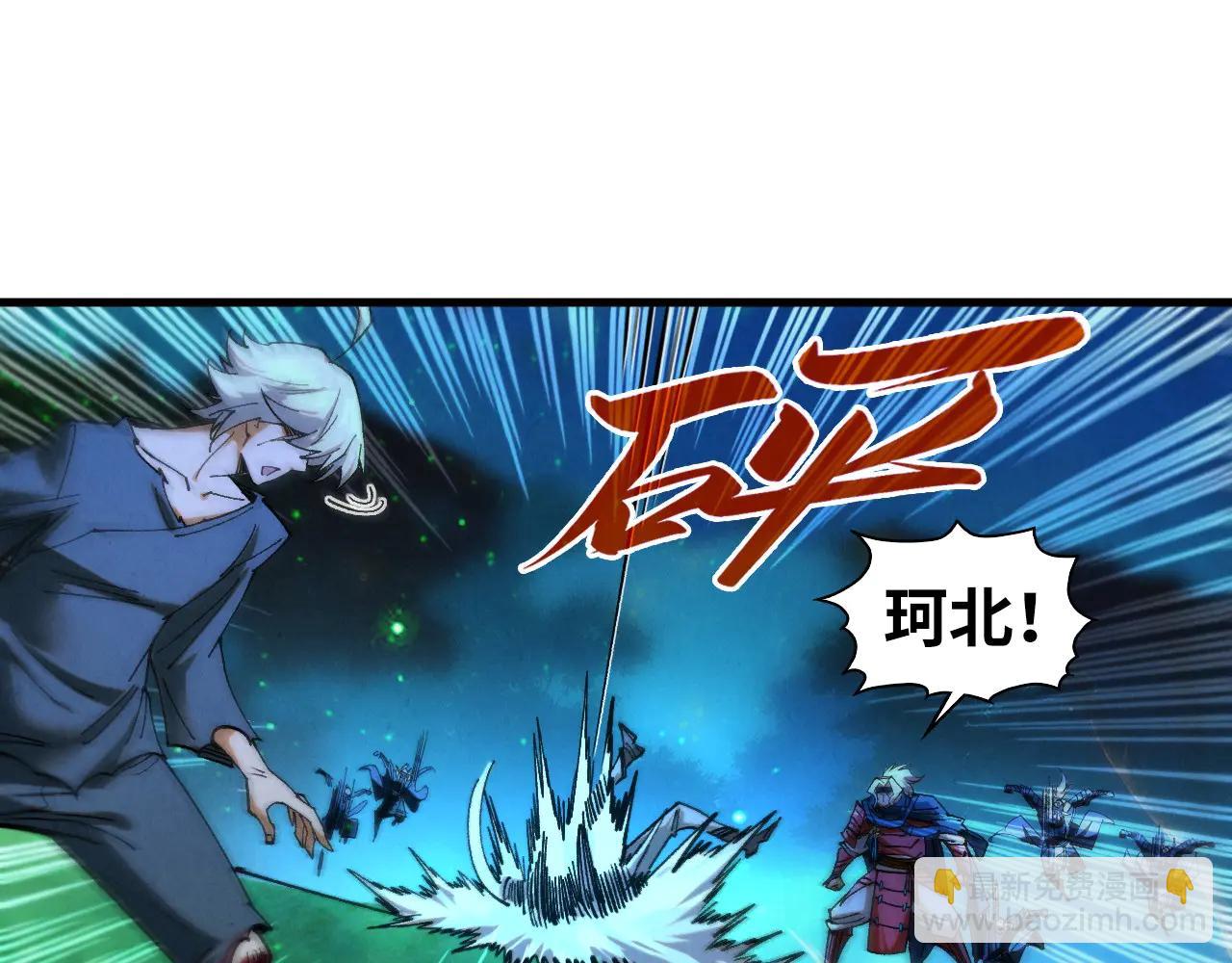 這一世我要當至尊 - 第423話 兩式對決(1/3) - 4