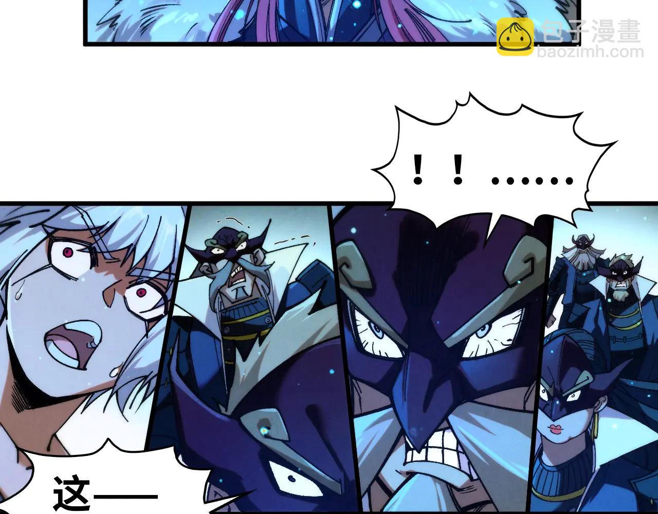 這一世我要當至尊 - 第423話 兩式對決(1/3) - 6