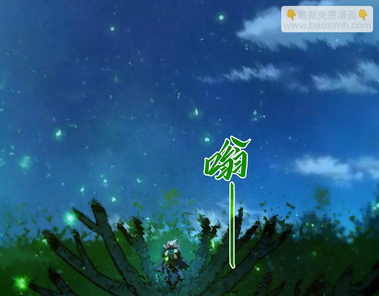 這一世我要當至尊 - 第423話 兩式對決(1/3) - 8