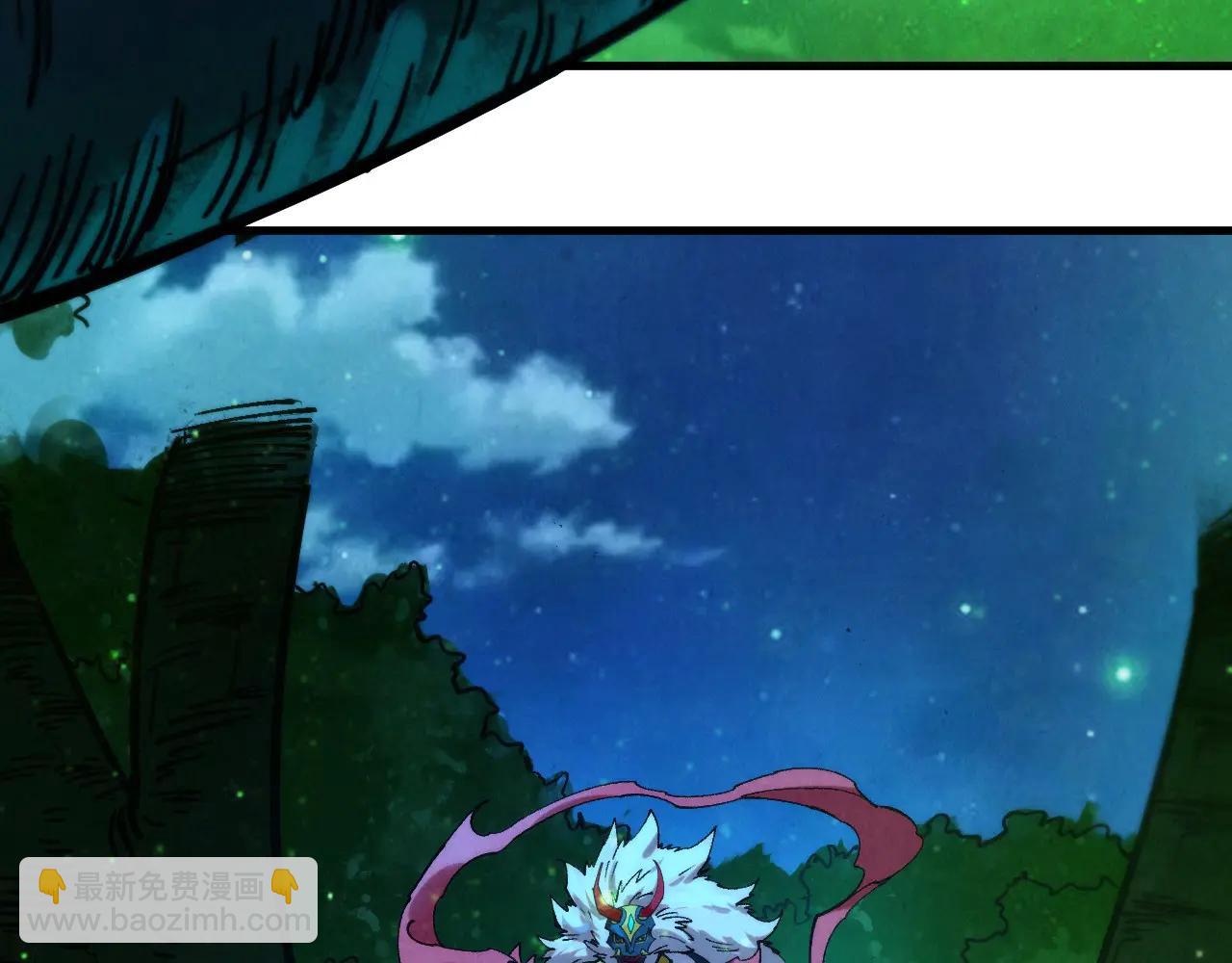 這一世我要當至尊 - 第423話 兩式對決(1/3) - 4