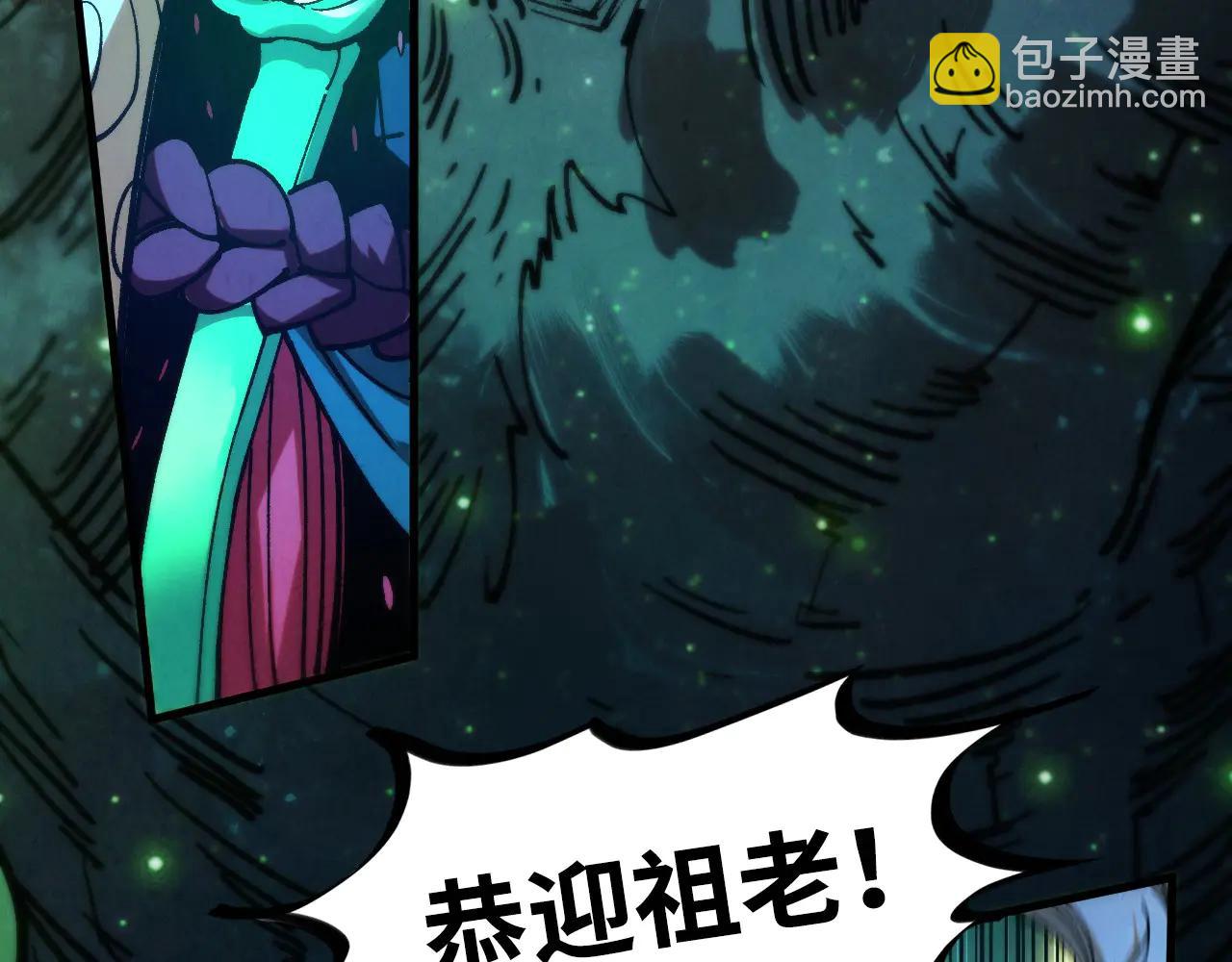 這一世我要當至尊 - 第423話 兩式對決(1/3) - 6