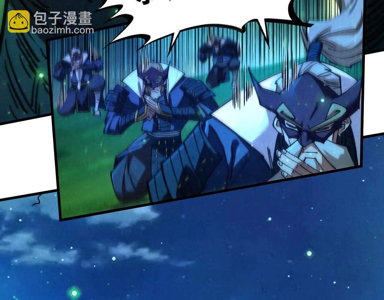 這一世我要當至尊 - 第423話 兩式對決(1/3) - 7