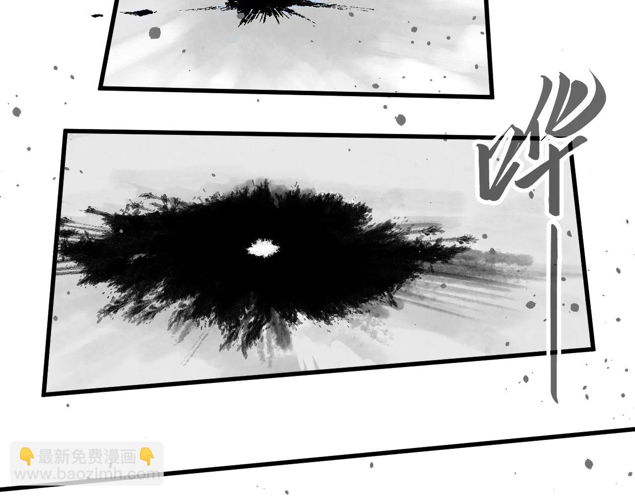 這一世我要當至尊 - 第423話 兩式對決(2/3) - 1