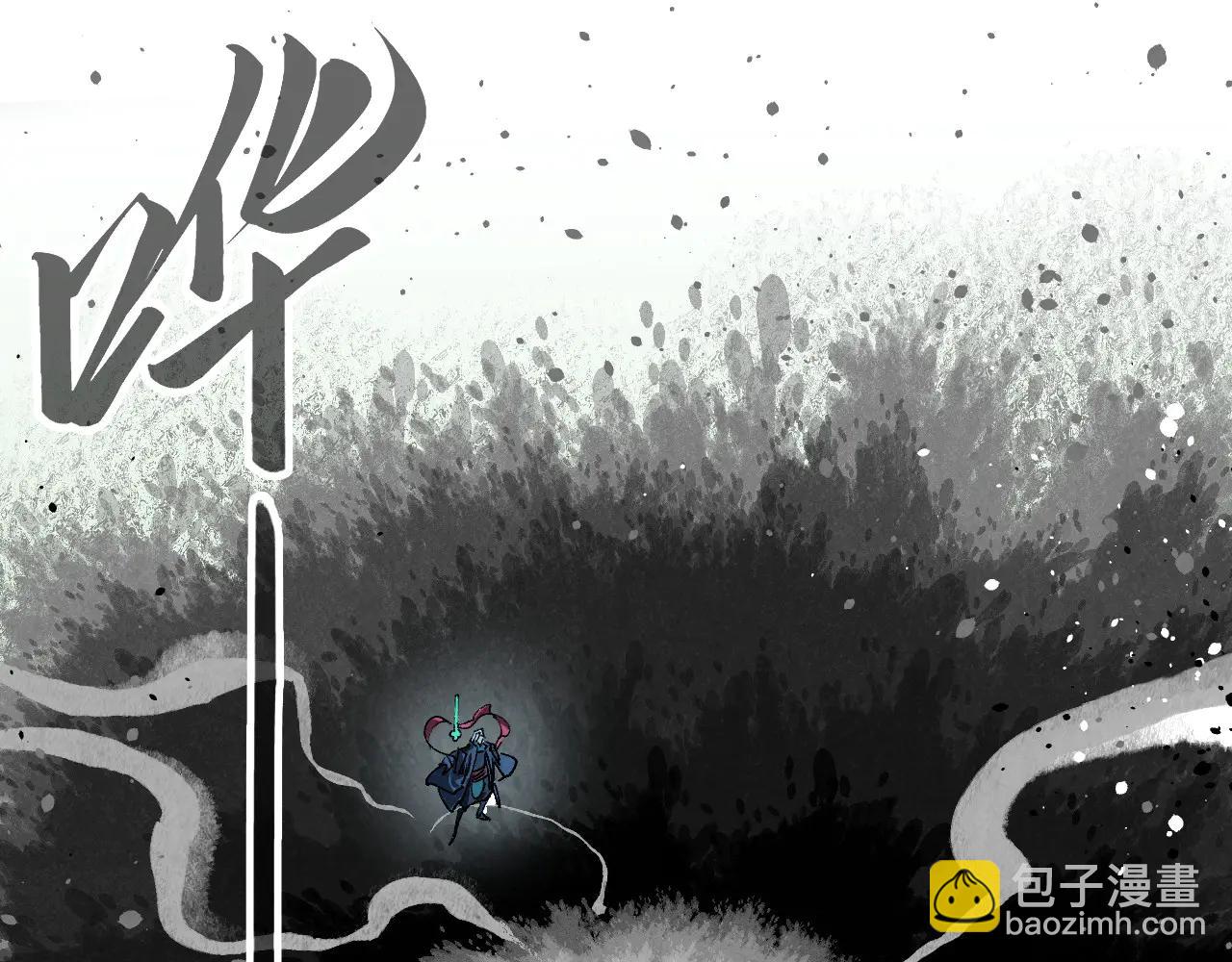 這一世我要當至尊 - 第423話 兩式對決(2/3) - 2