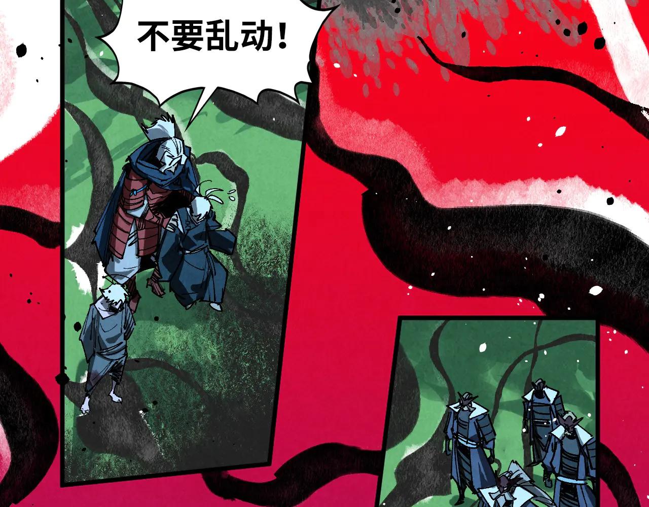 這一世我要當至尊 - 第423話 兩式對決(2/3) - 4