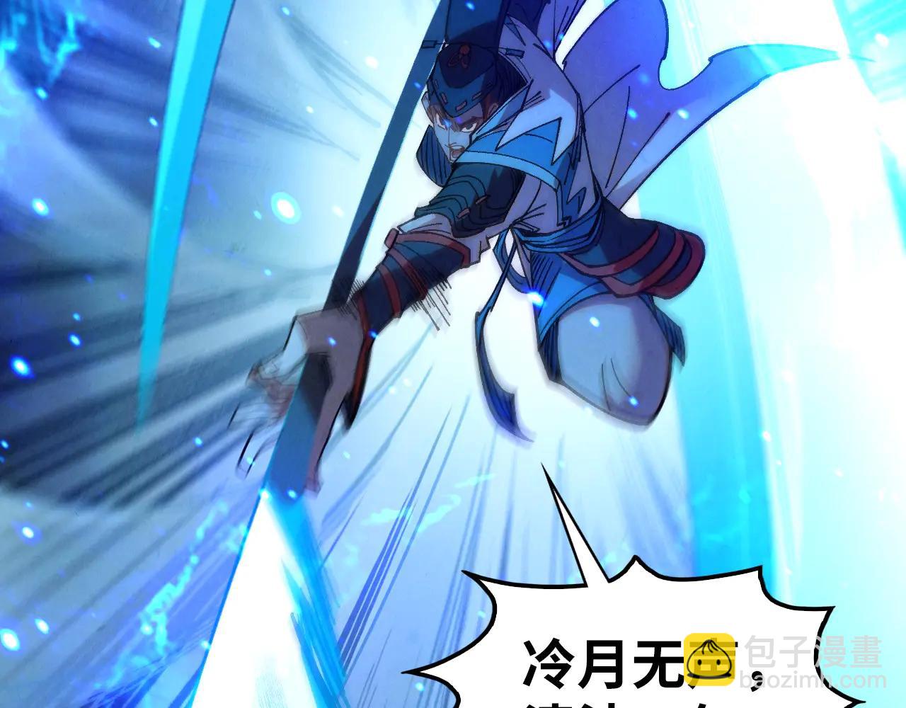 這一世我要當至尊 - 第423話 兩式對決(1/3) - 6