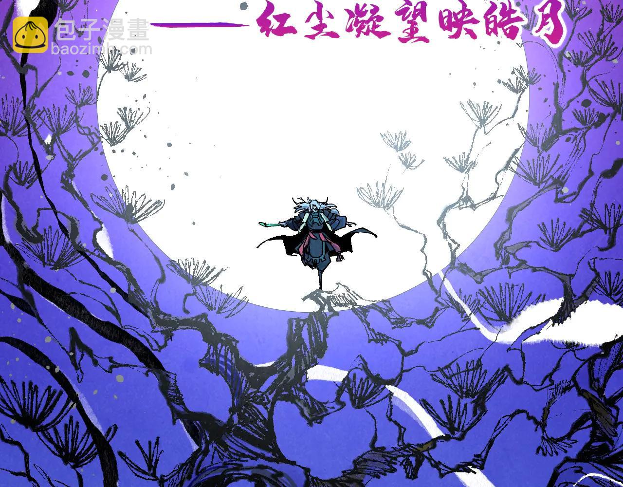 這一世我要當至尊 - 第423話 兩式對決(2/3) - 6