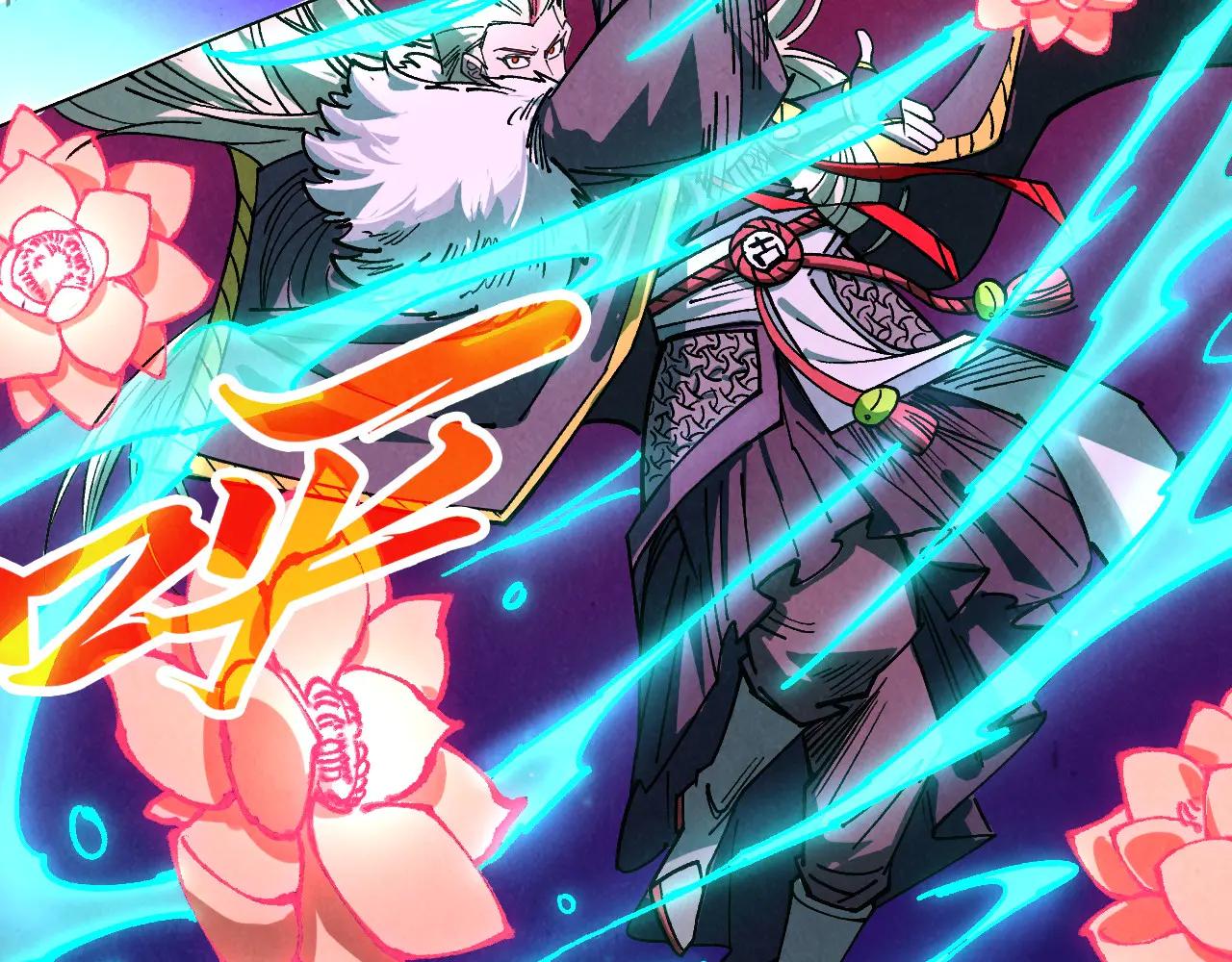 這一世我要當至尊 - 第423話 兩式對決(2/3) - 3