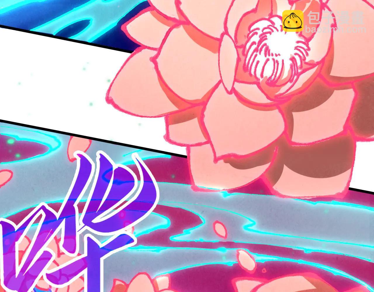 這一世我要當至尊 - 第423話 兩式對決(2/3) - 5