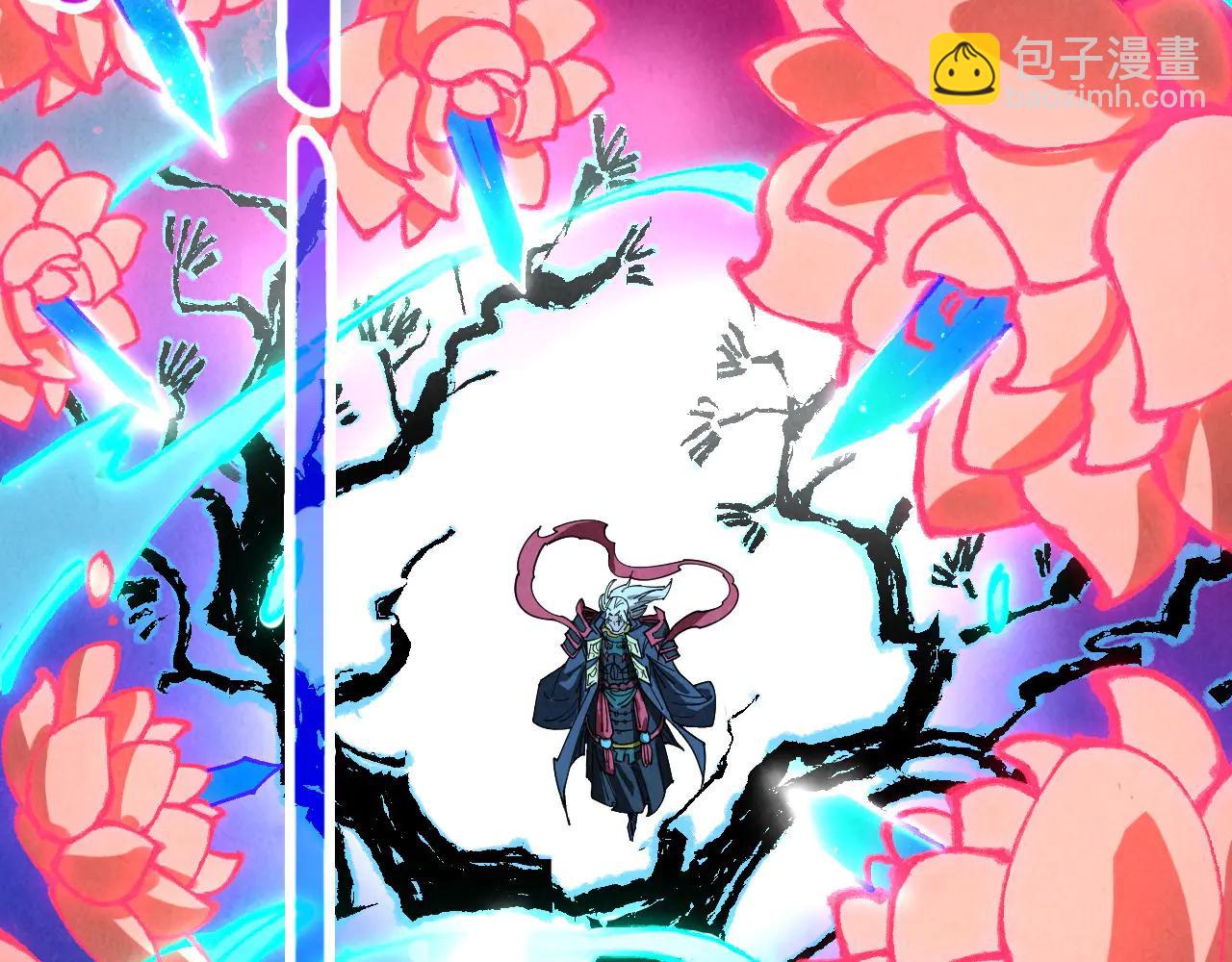 這一世我要當至尊 - 第423話 兩式對決(2/3) - 6