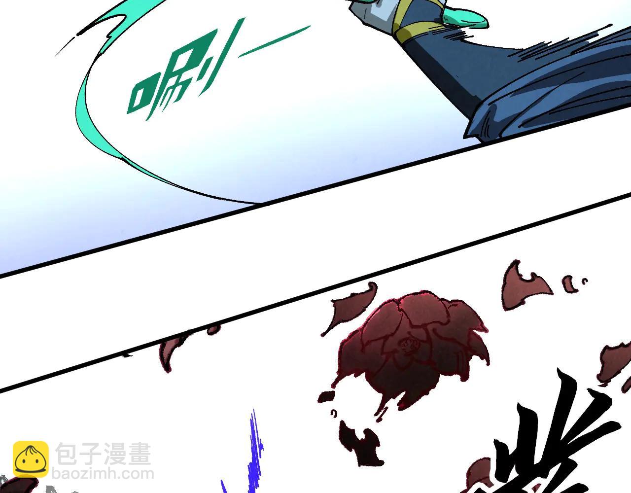 這一世我要當至尊 - 第423話 兩式對決(2/3) - 1