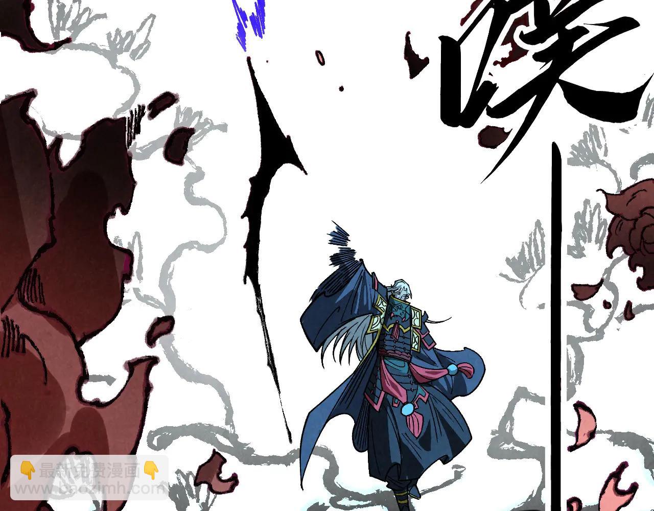 這一世我要當至尊 - 第423話 兩式對決(2/3) - 2