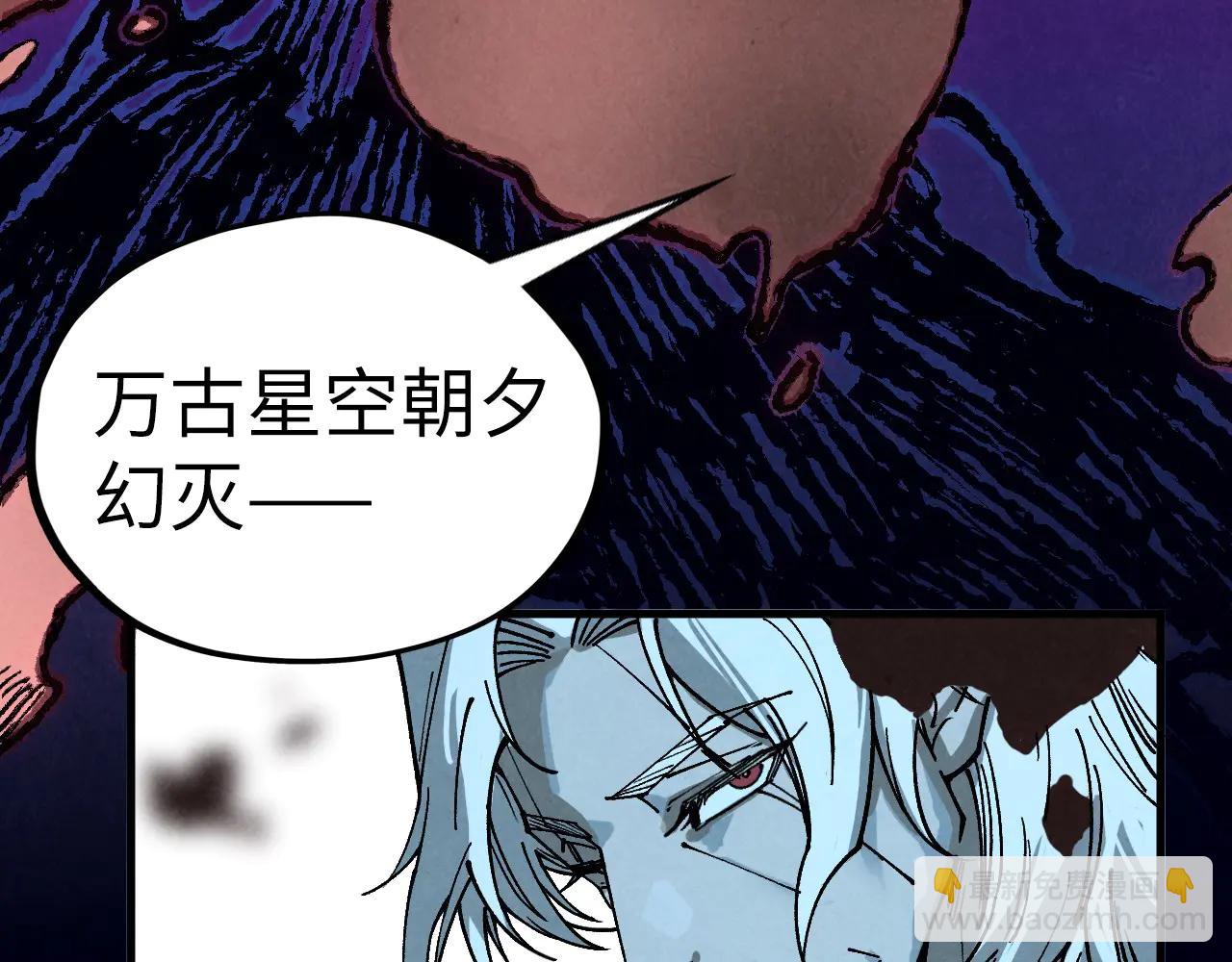 這一世我要當至尊 - 第423話 兩式對決(2/3) - 4