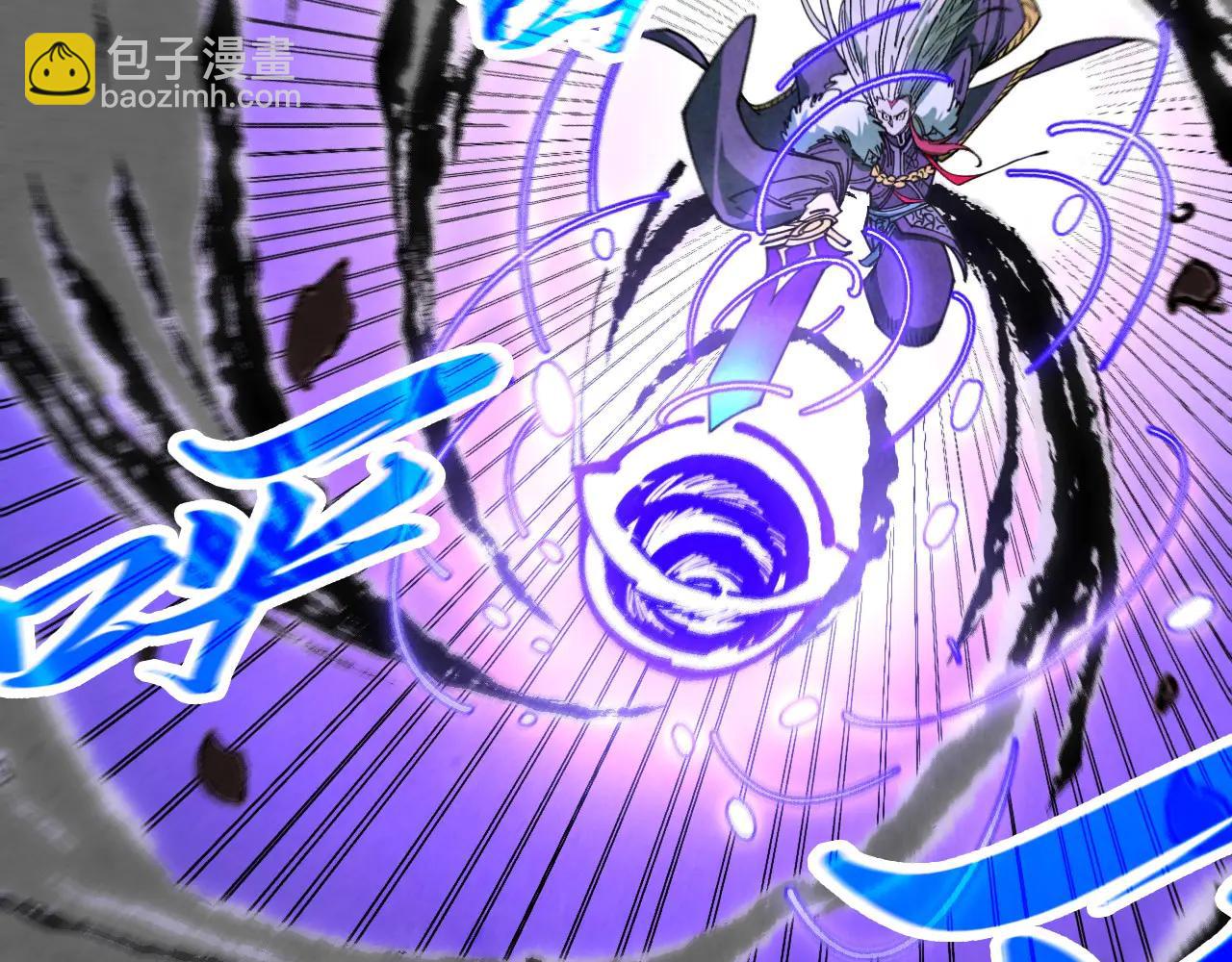 這一世我要當至尊 - 第423話 兩式對決(2/3) - 6