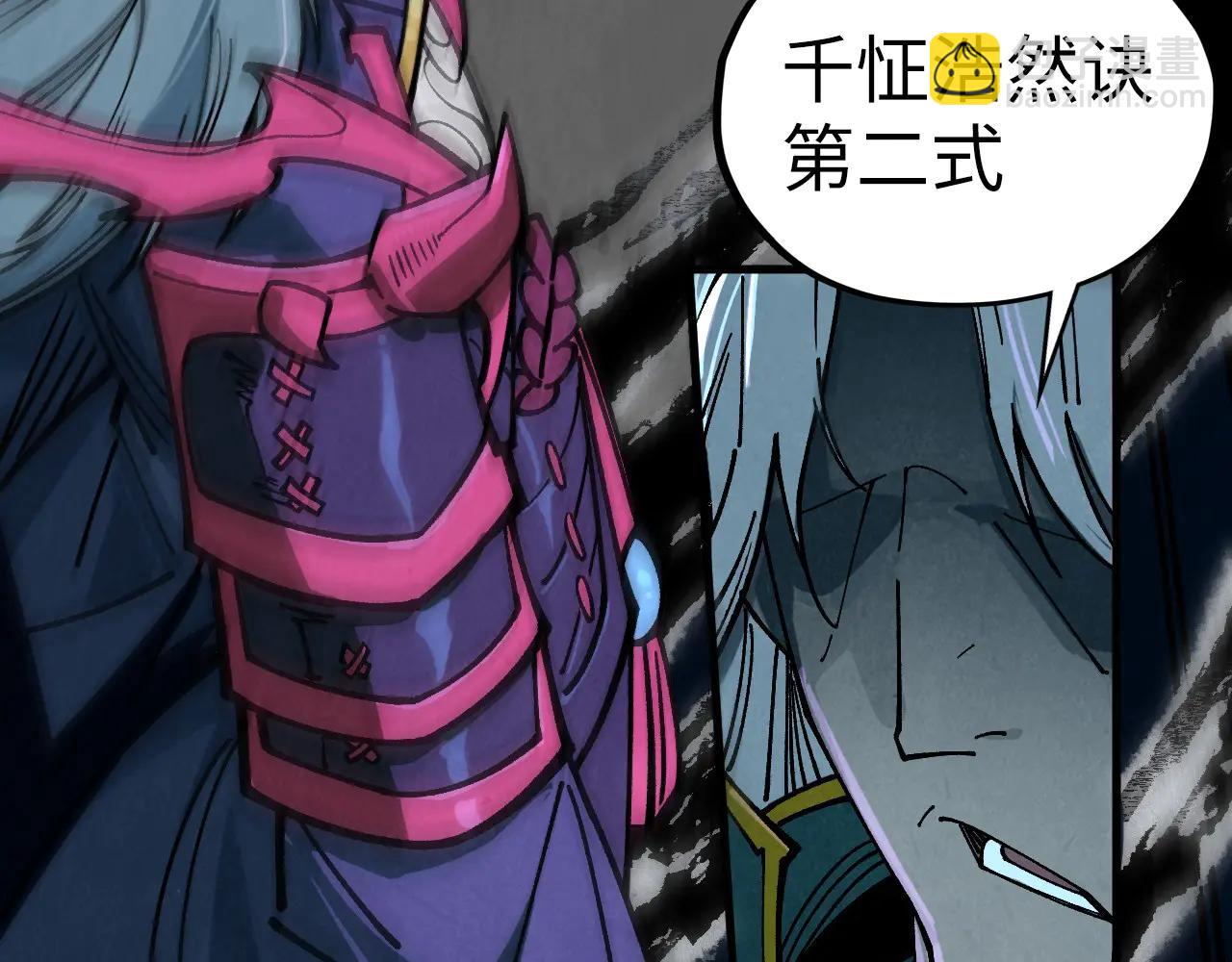 這一世我要當至尊 - 第423話 兩式對決(2/3) - 8