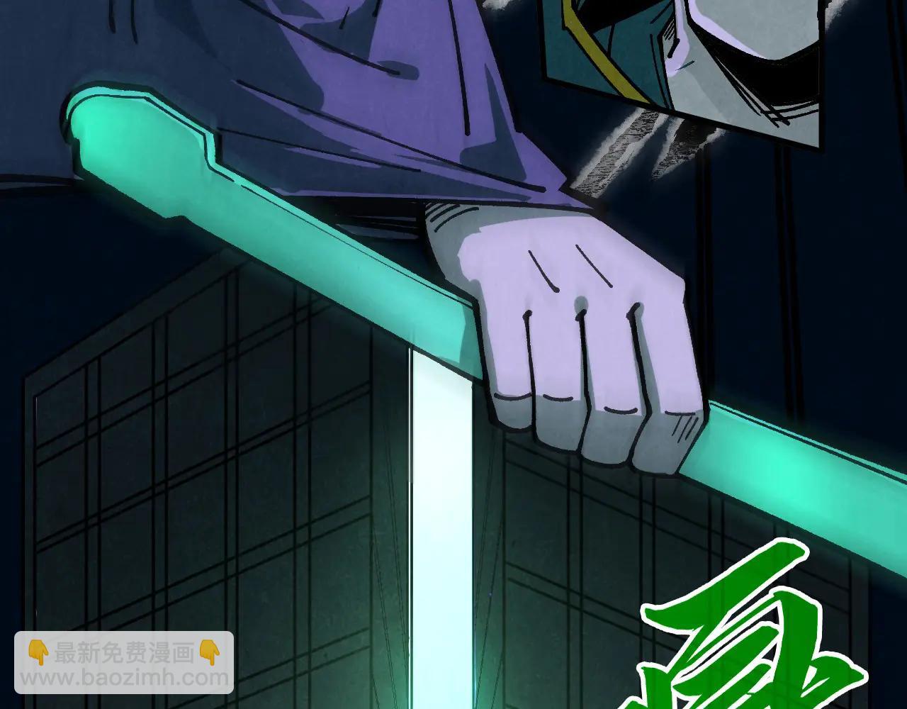 這一世我要當至尊 - 第423話 兩式對決(2/3) - 1