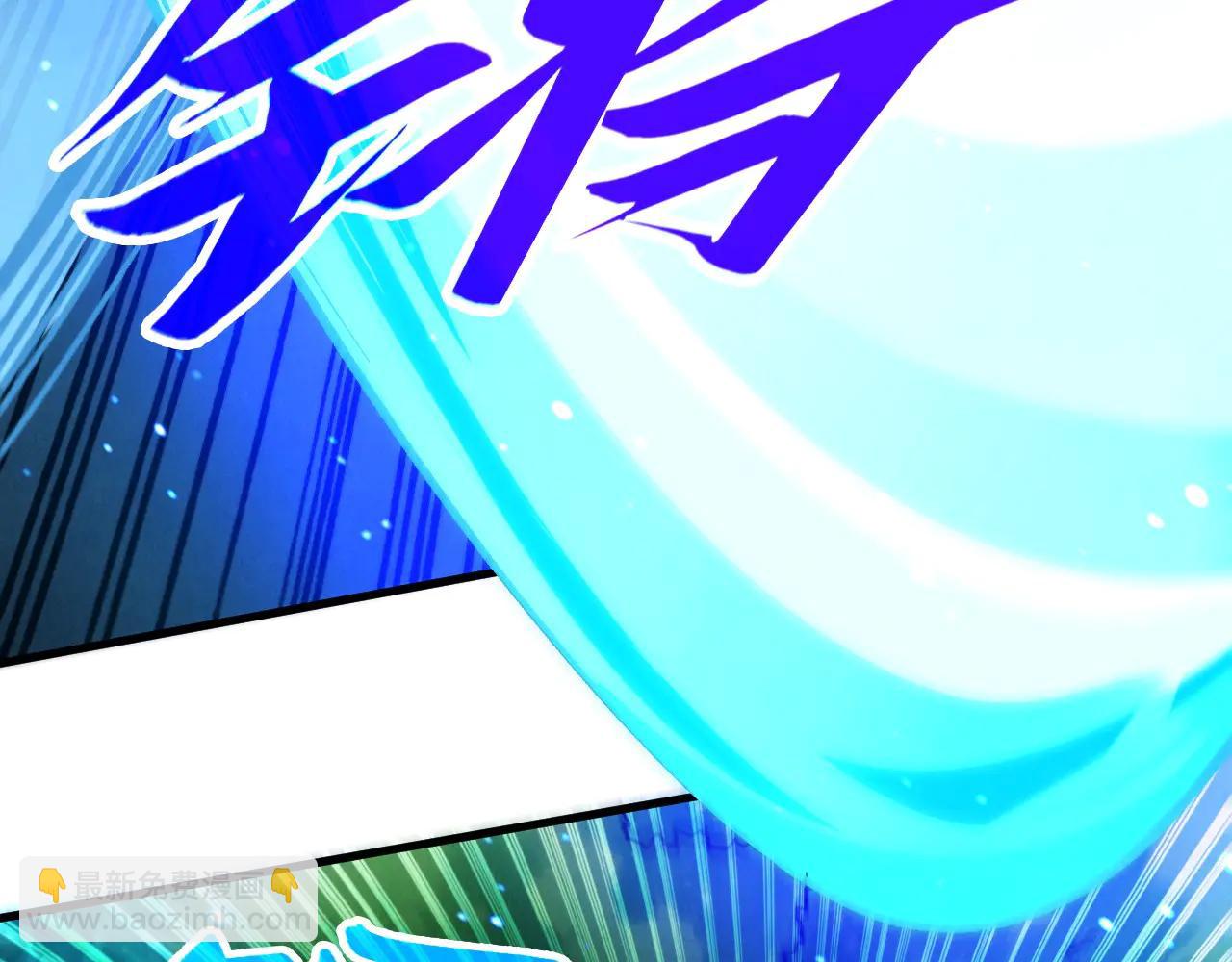 這一世我要當至尊 - 第423話 兩式對決(1/3) - 8