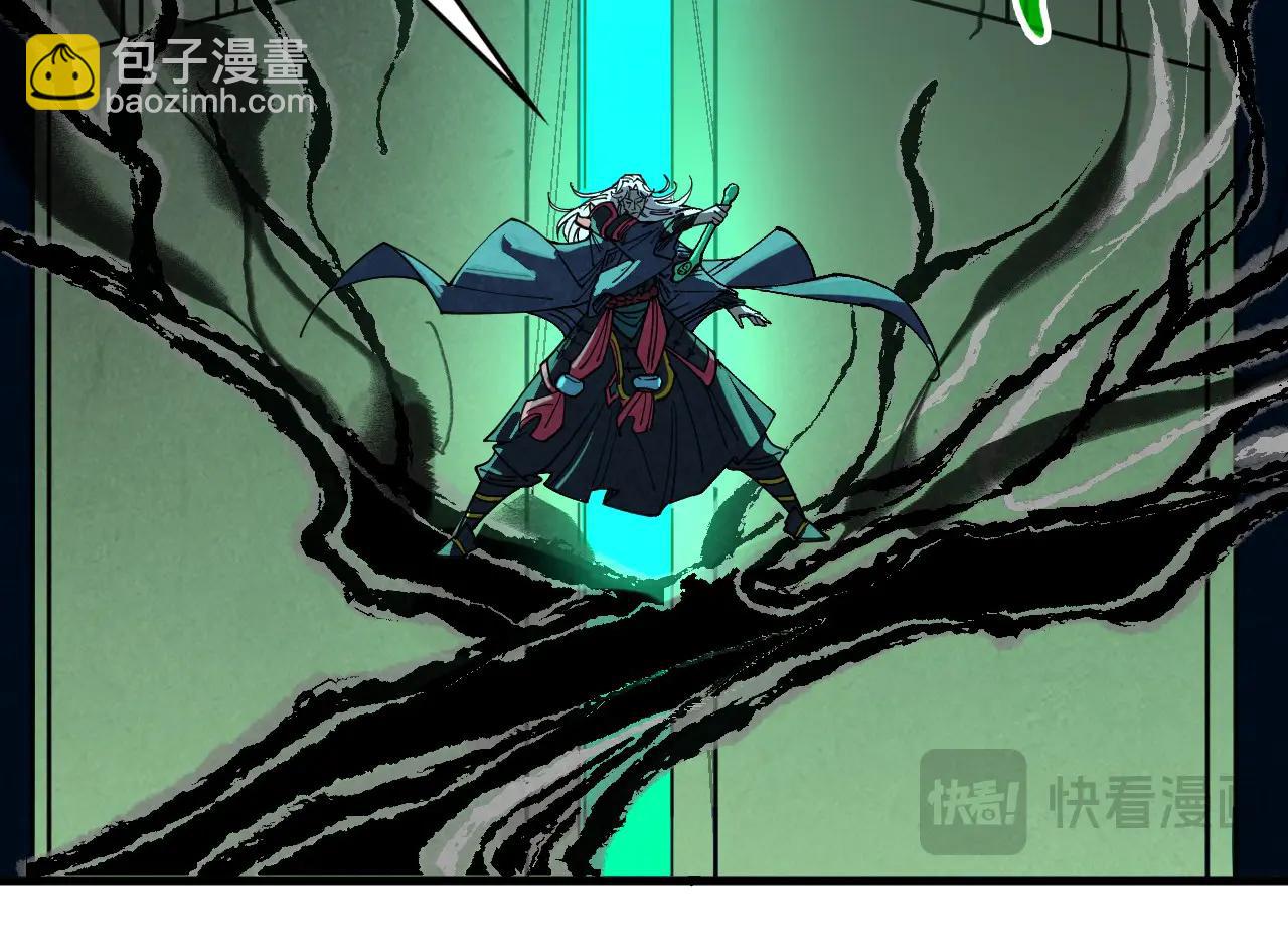 這一世我要當至尊 - 第423話 兩式對決(2/3) - 3