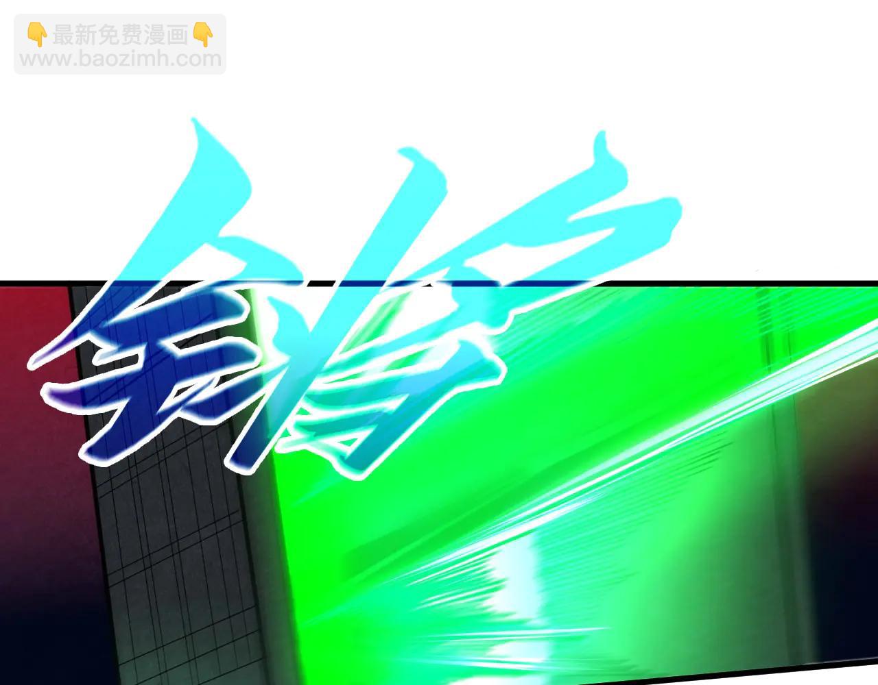 這一世我要當至尊 - 第423話 兩式對決(2/3) - 4