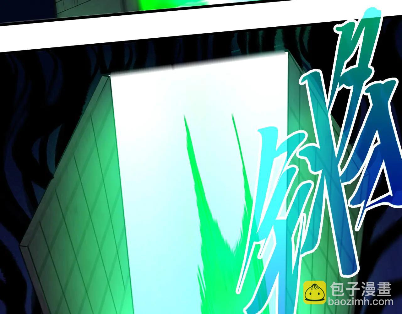 這一世我要當至尊 - 第423話 兩式對決(2/3) - 5