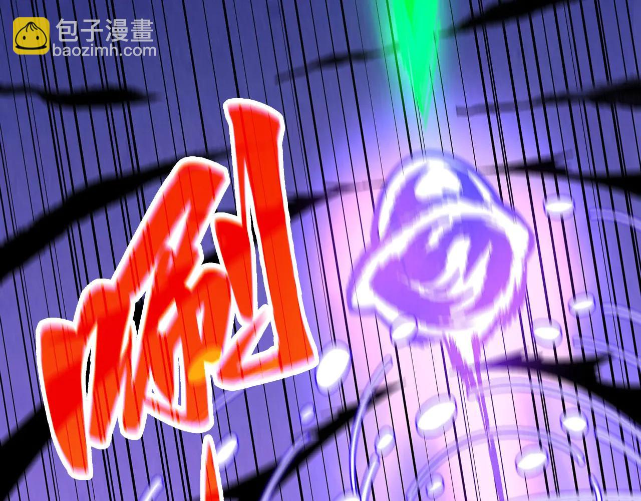 這一世我要當至尊 - 第423話 兩式對決(2/3) - 7