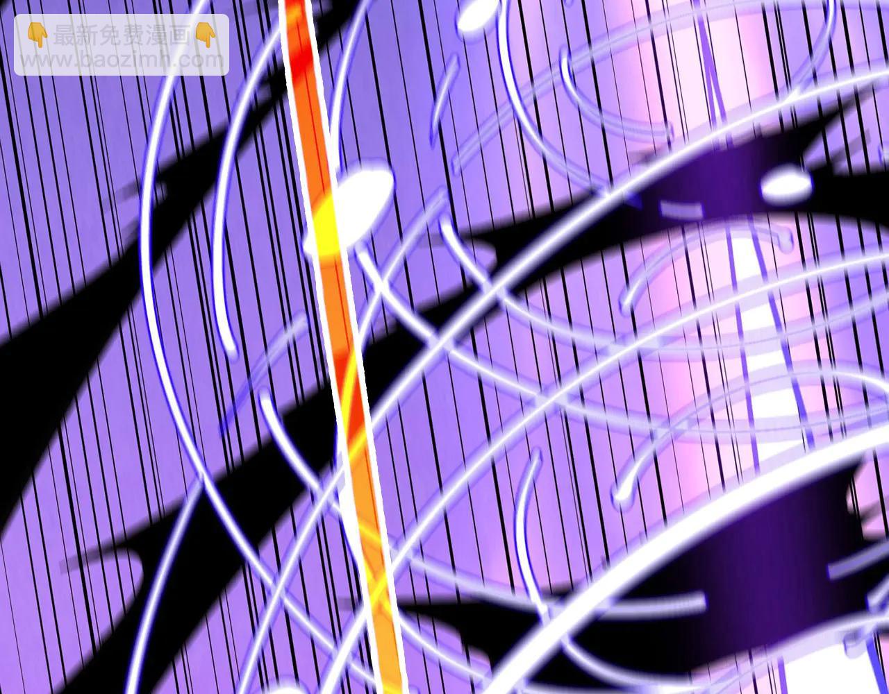 這一世我要當至尊 - 第423話 兩式對決(2/3) - 8