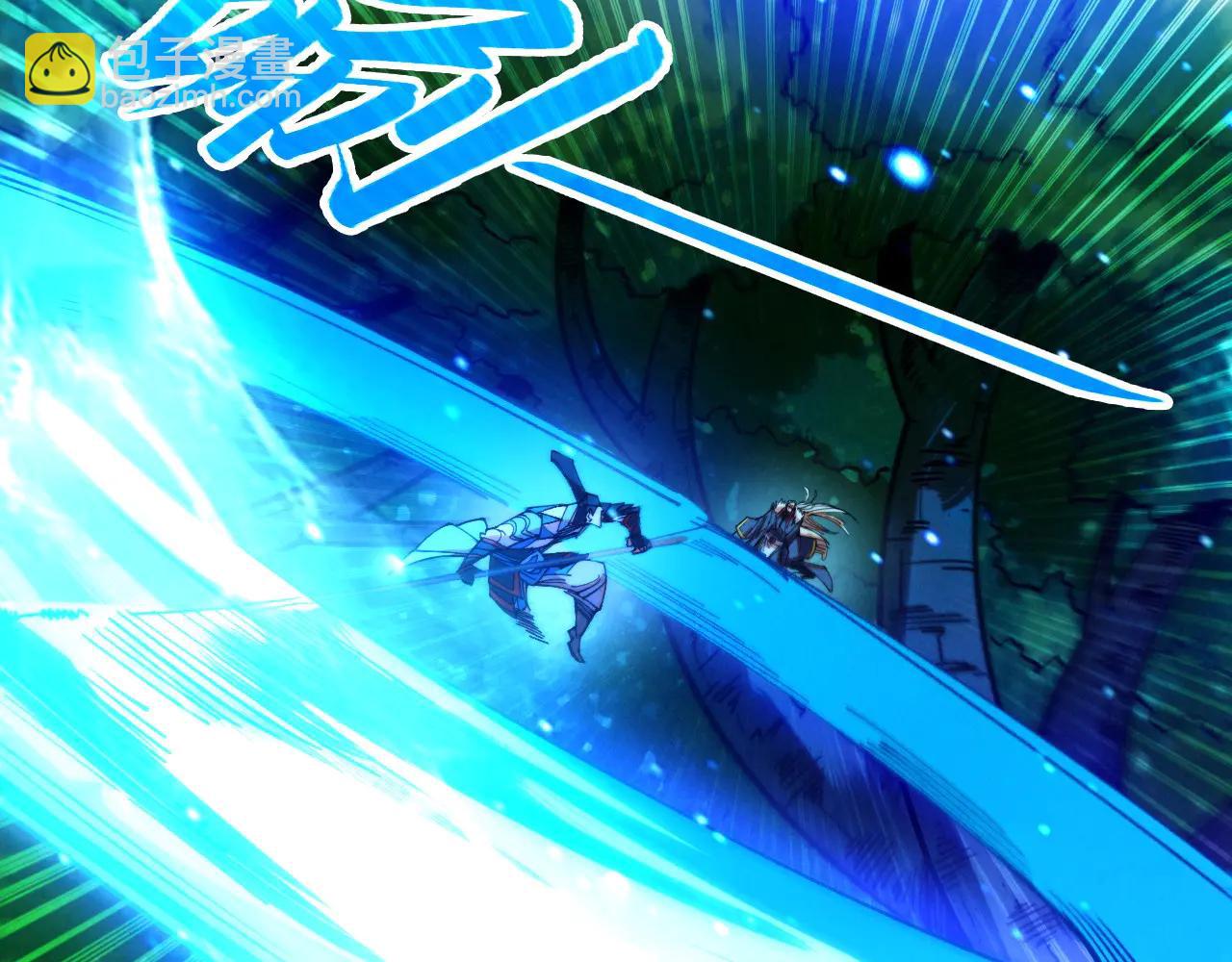 這一世我要當至尊 - 第423話 兩式對決(1/3) - 1