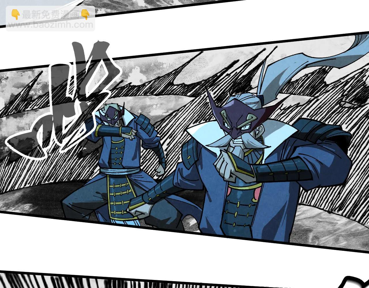 這一世我要當至尊 - 第423話 兩式對決(2/3) - 5