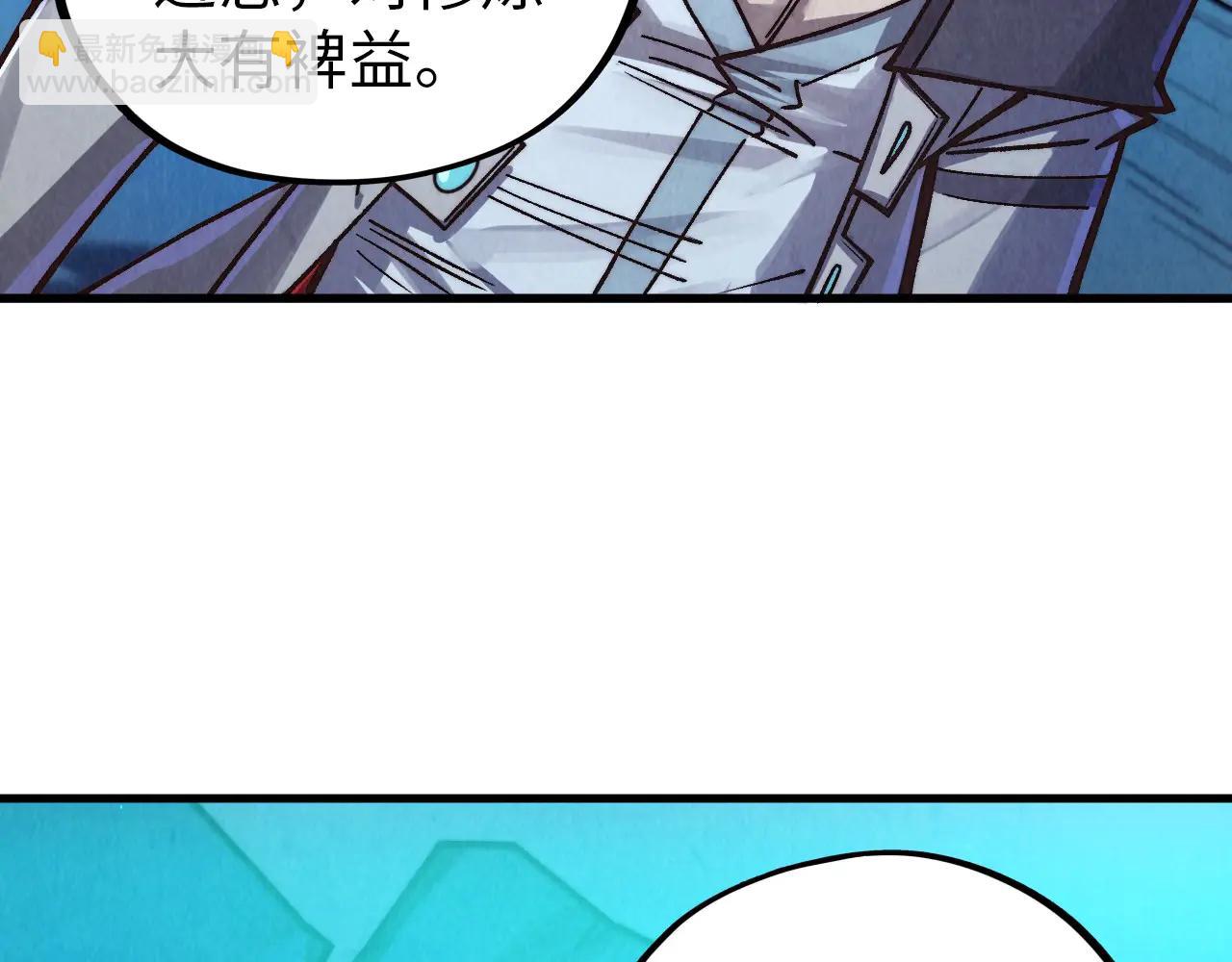 這一世我要當至尊 - 第425話 離開南火城(3/4) - 1