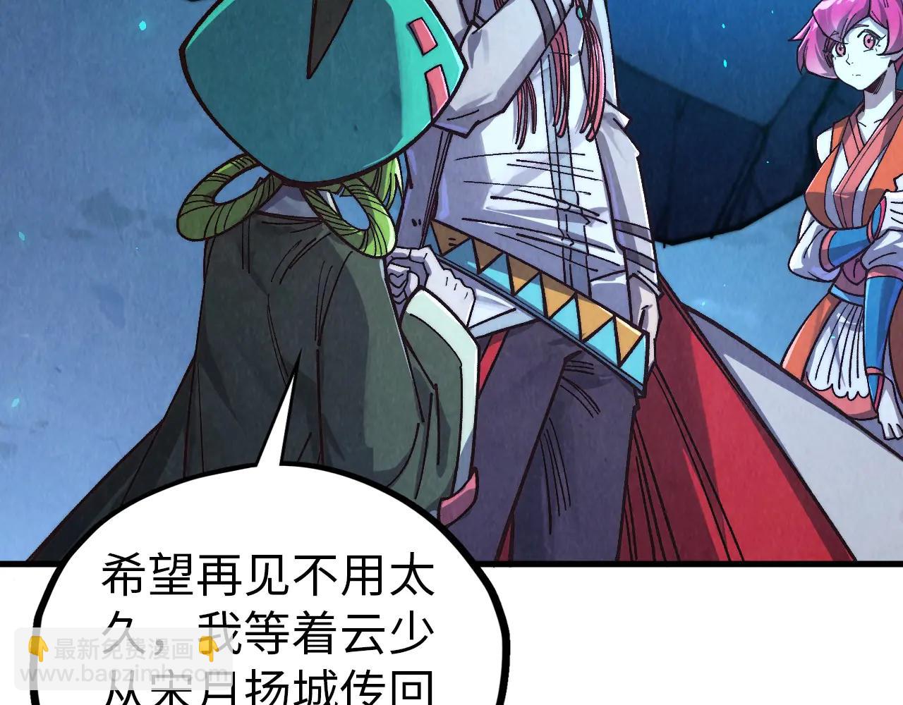 這一世我要當至尊 - 第425話 離開南火城(3/4) - 3