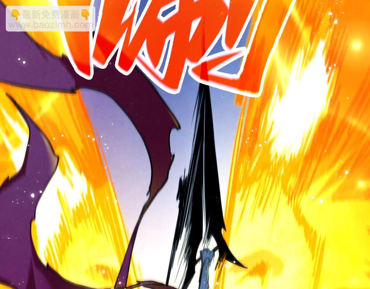 這一世我要當至尊 - 第425話 離開南火城(1/4) - 3