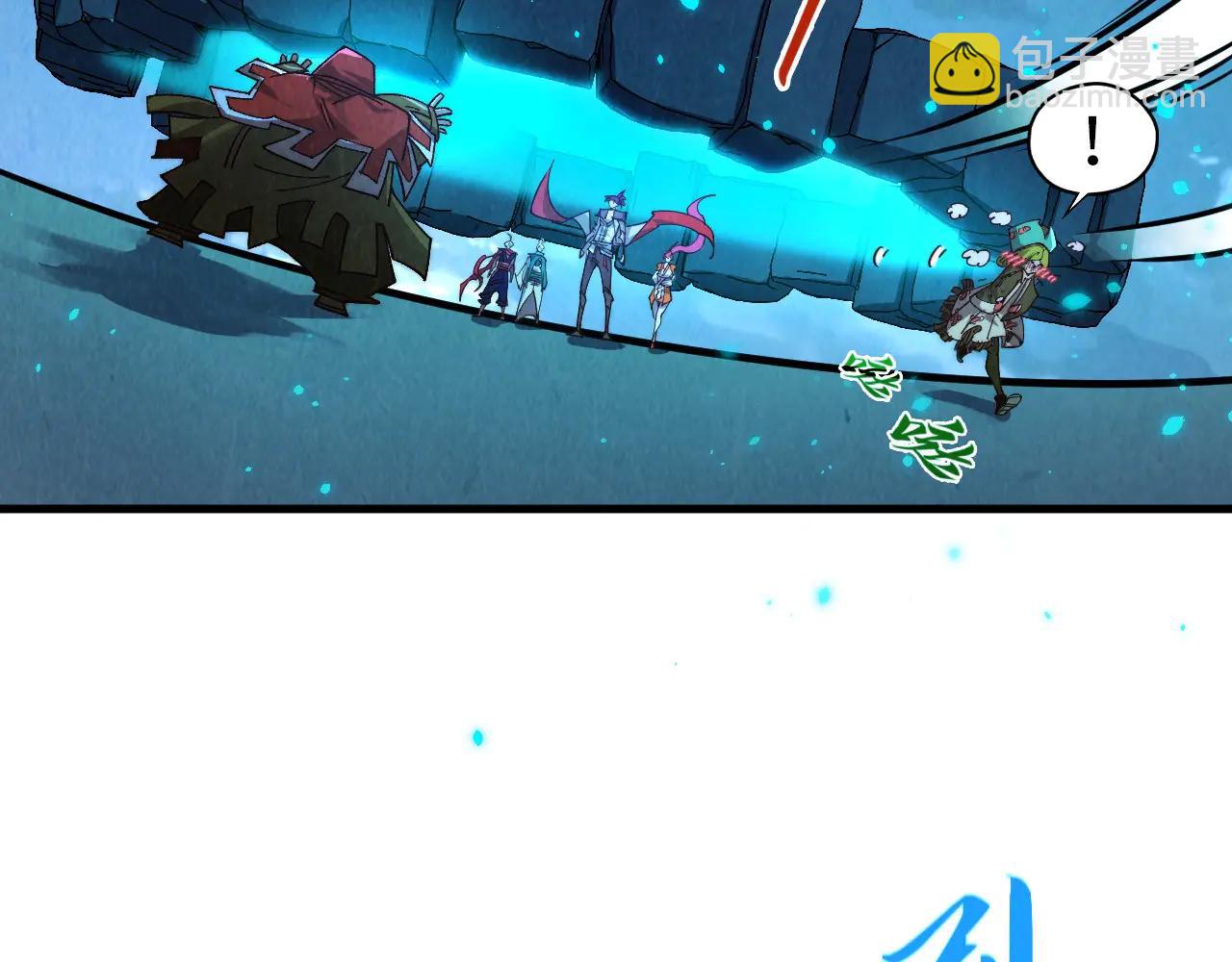 這一世我要當至尊 - 第425話 離開南火城(3/4) - 6