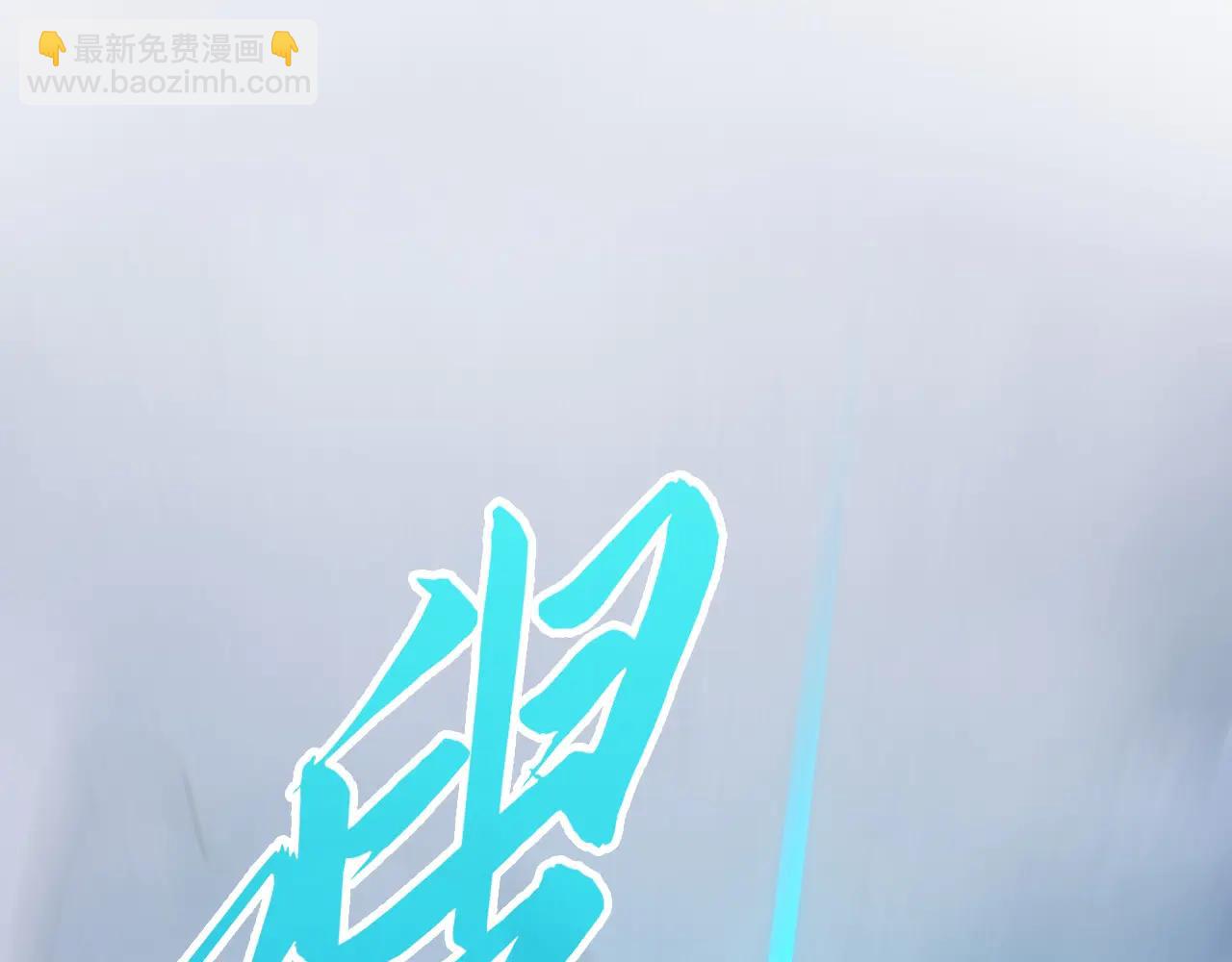 這一世我要當至尊 - 第425話 離開南火城(3/4) - 8